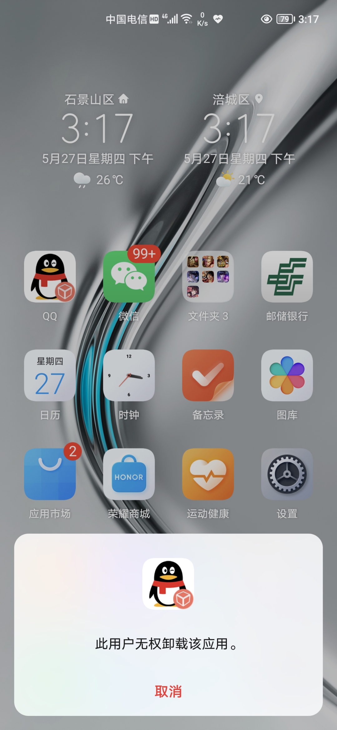 Screenshot_20210527_151738.jpg