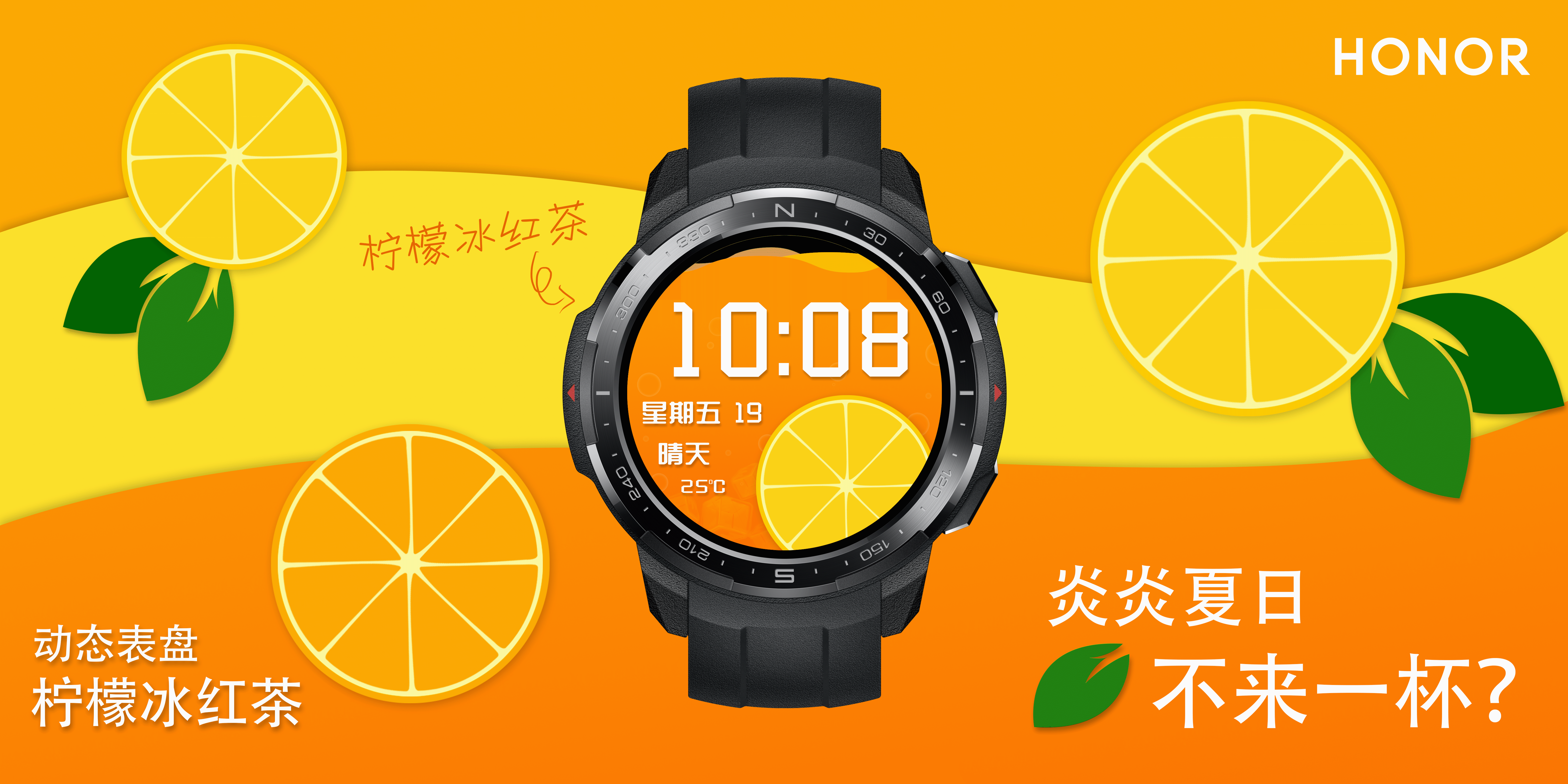 柠檬冰红茶--动态.gif