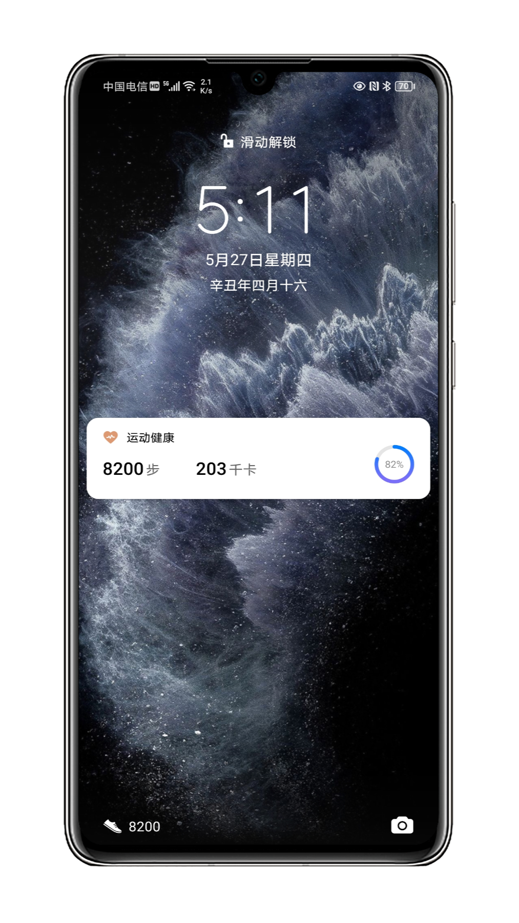 Shell_20210527-171421-021.png