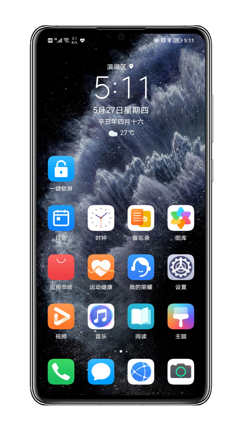 Shell_20210527-171412-374.png