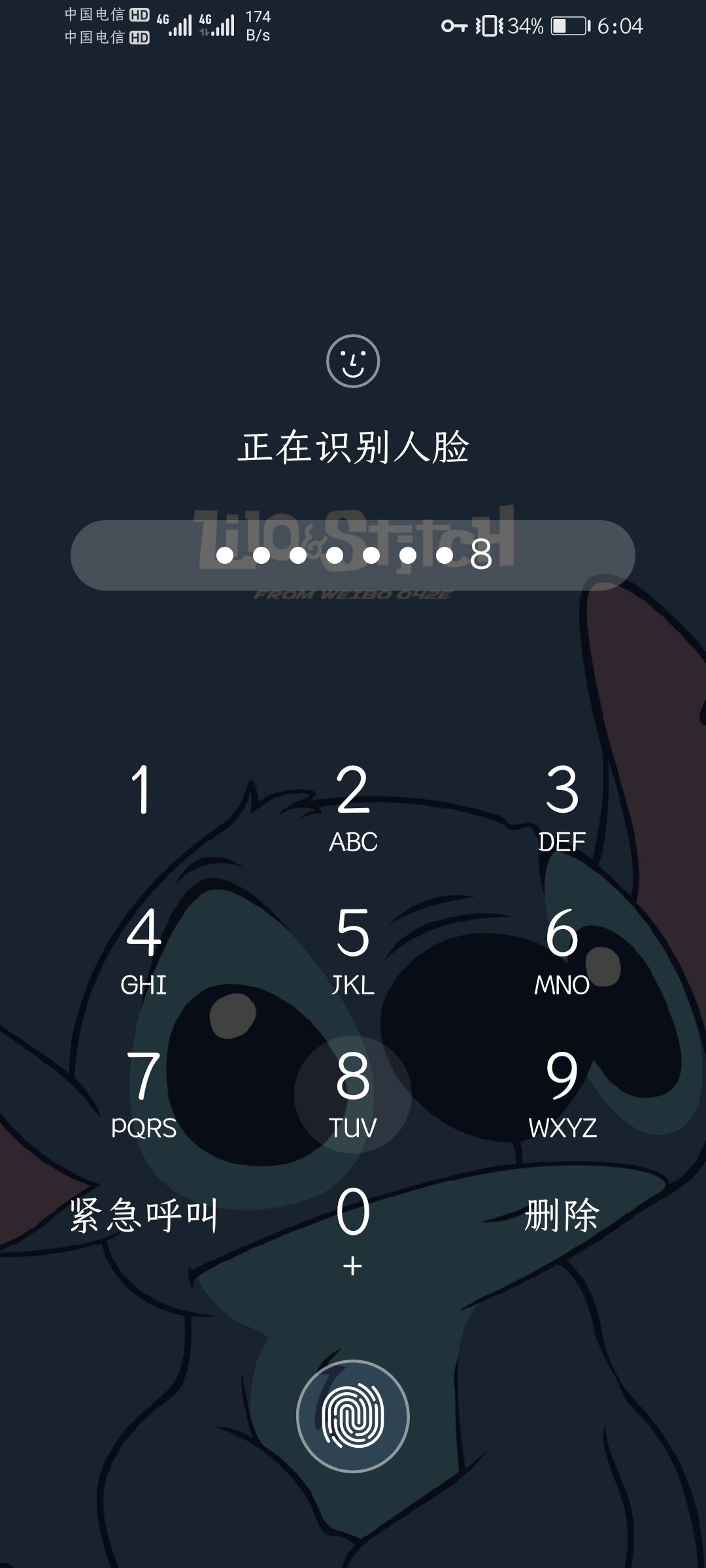 Screenshot_20210525_180405_com.android.keyguard.jpg