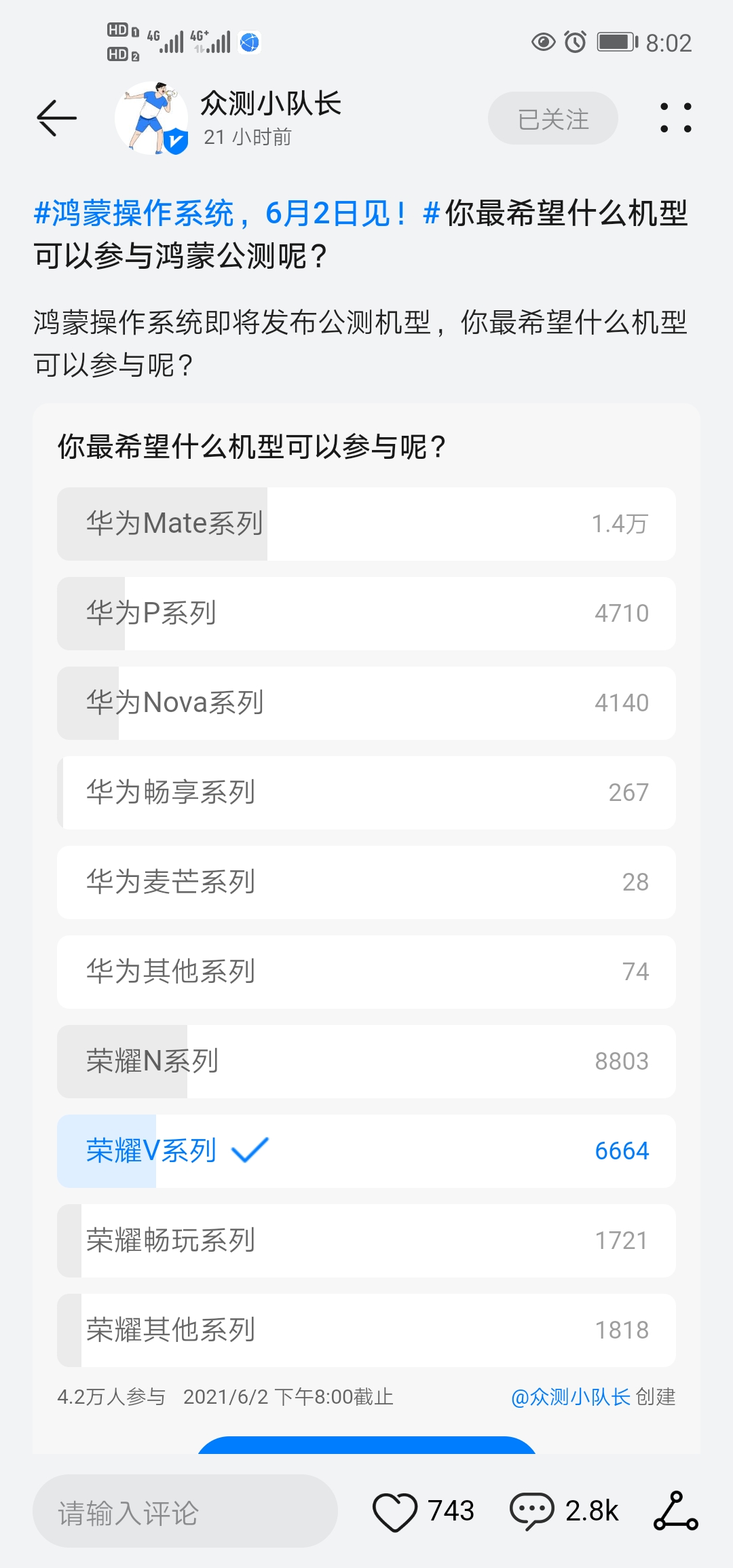 Screenshot_20210528_080246_com.huawei.mycenter.jpg