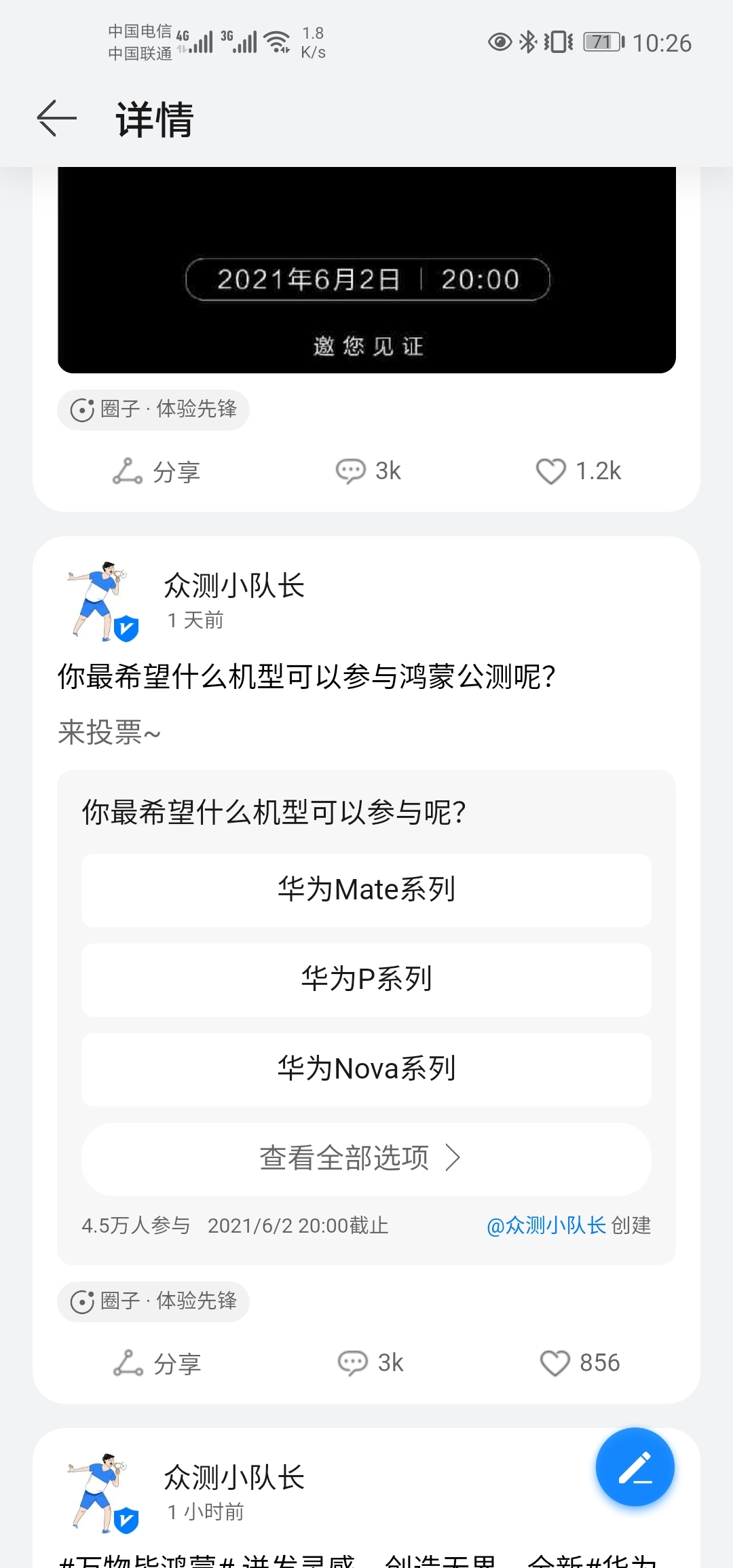 Screenshot_20210528_102617_com.huawei.mycenter.jpg