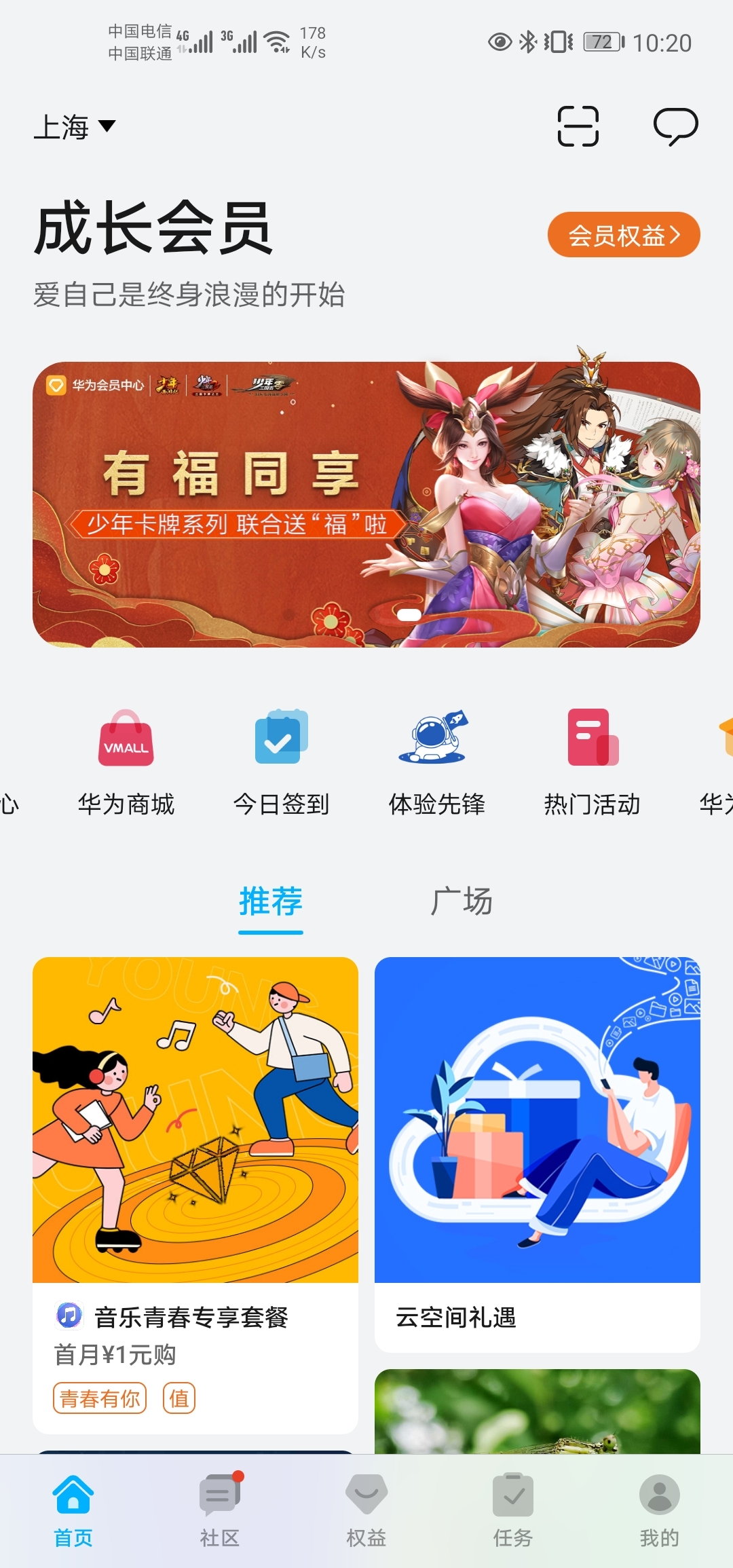 Screenshot_20210528_102034_com.huawei.mycenter.jpg