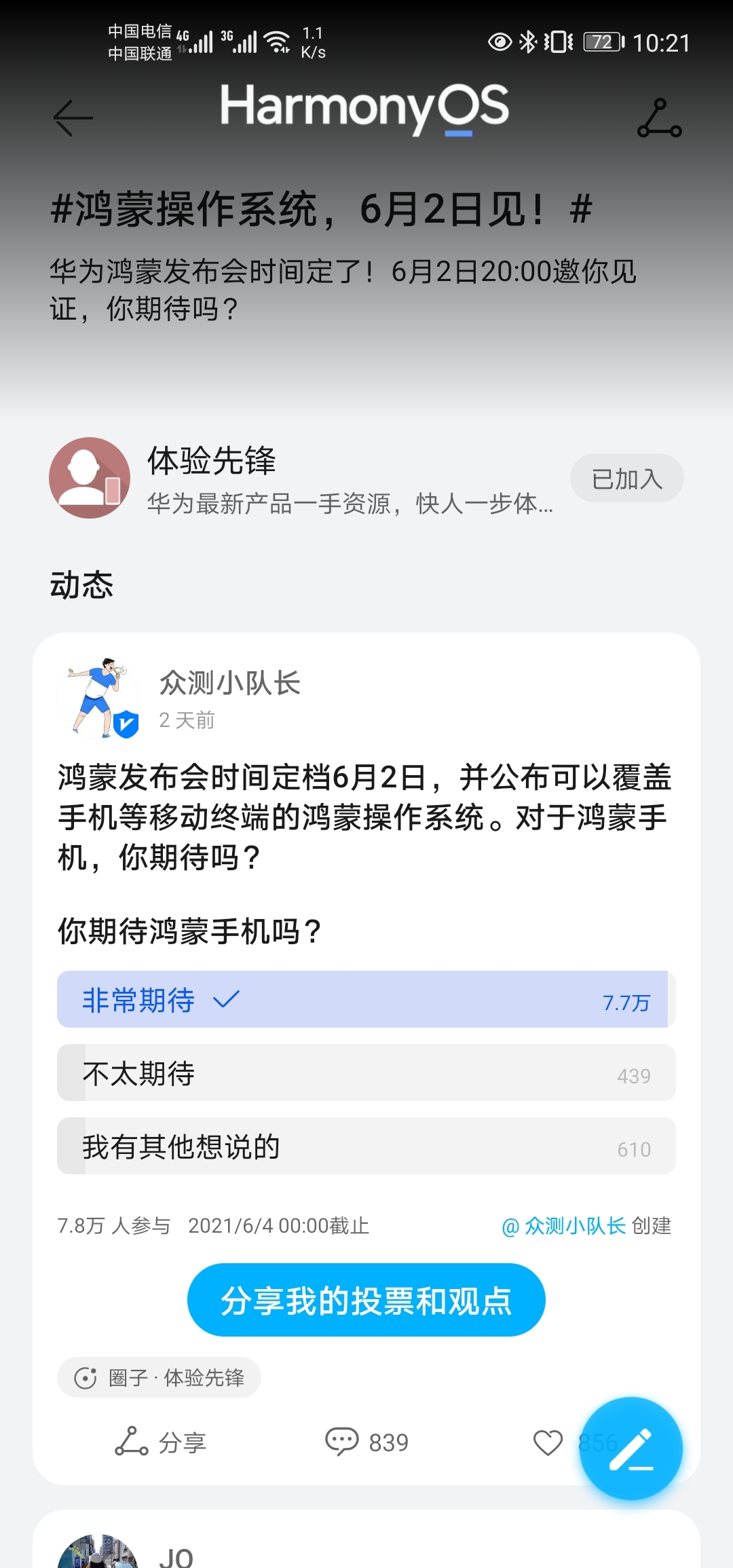 Screenshot_20210528_102127_com.huawei.mycenter.jpg