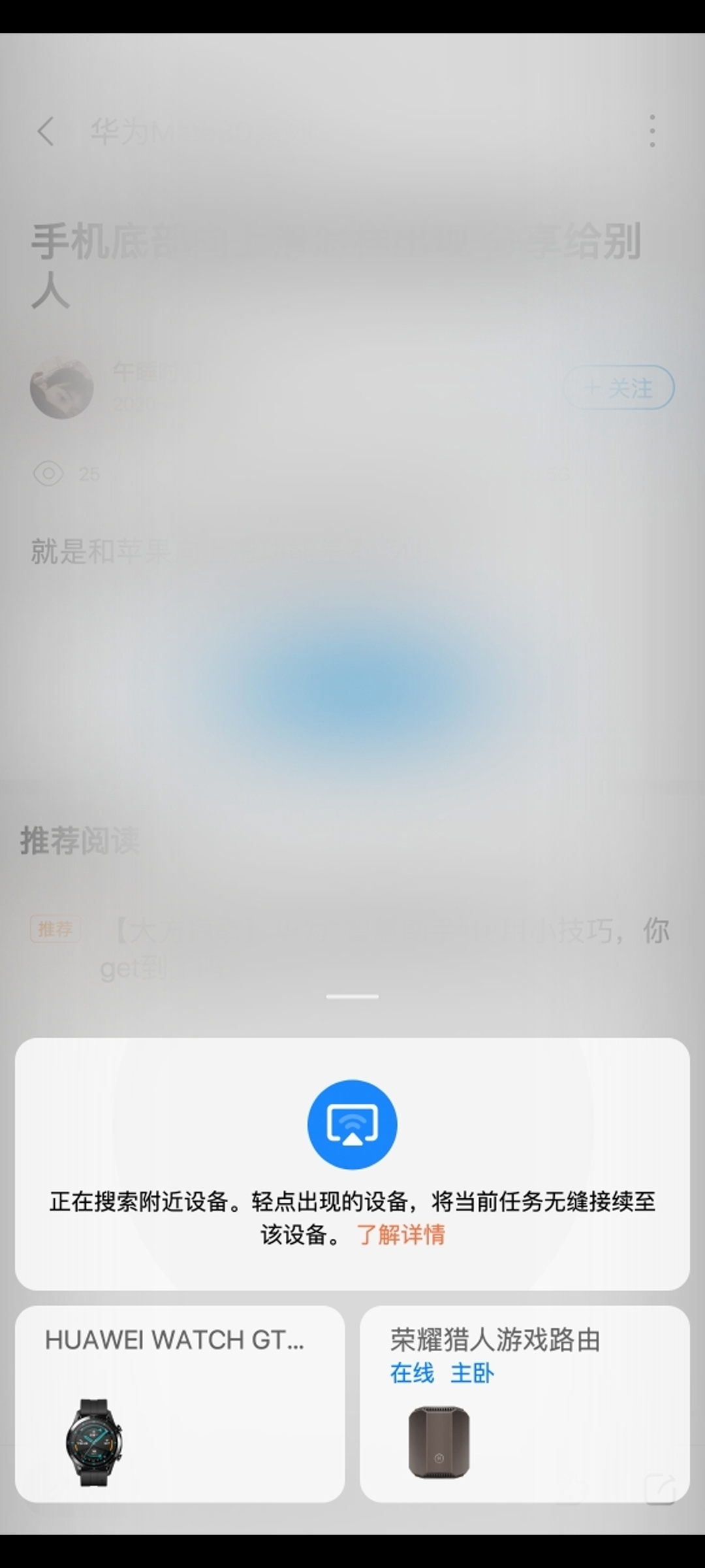 Screenshot_20210528_095144_com.android.gallery3d.jpg