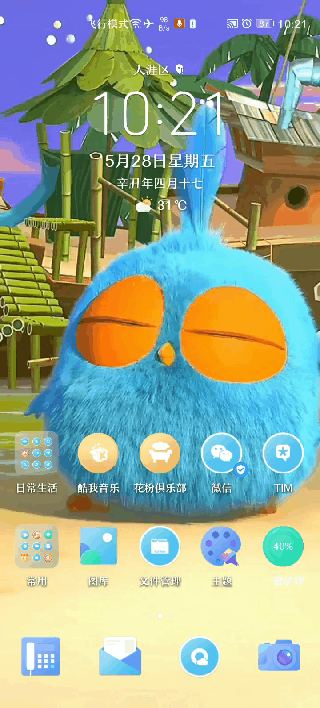 20210528_102209.gif