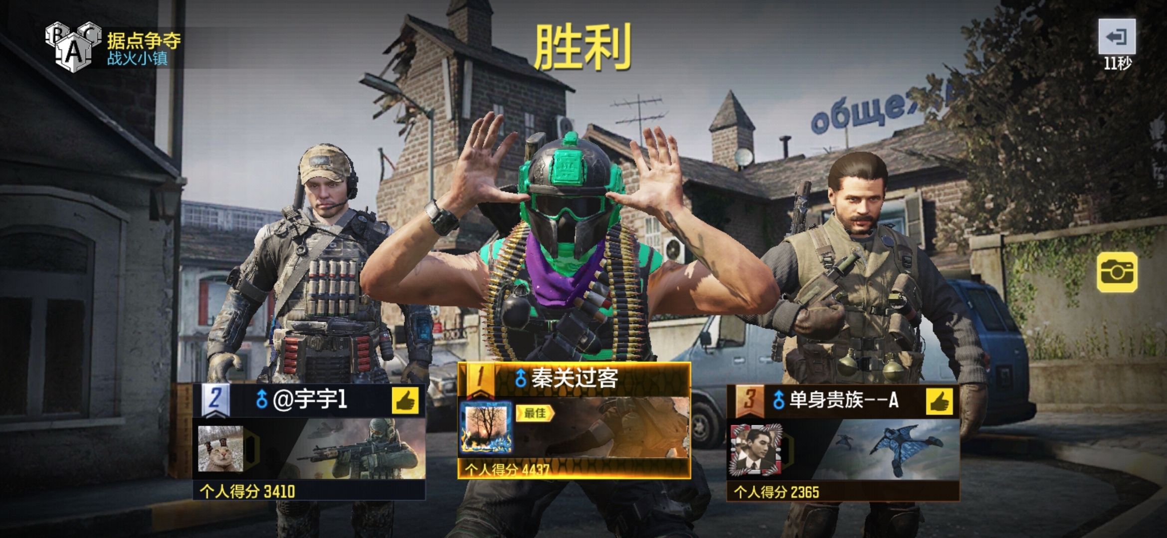 Screenshot_20210528_101131_com.tencent.tmgp.cod.jpg