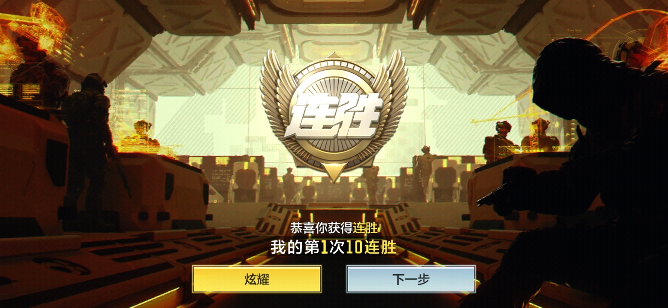 Screenshot_20210528_103436_com.tencent.tmgp.cod.jpg