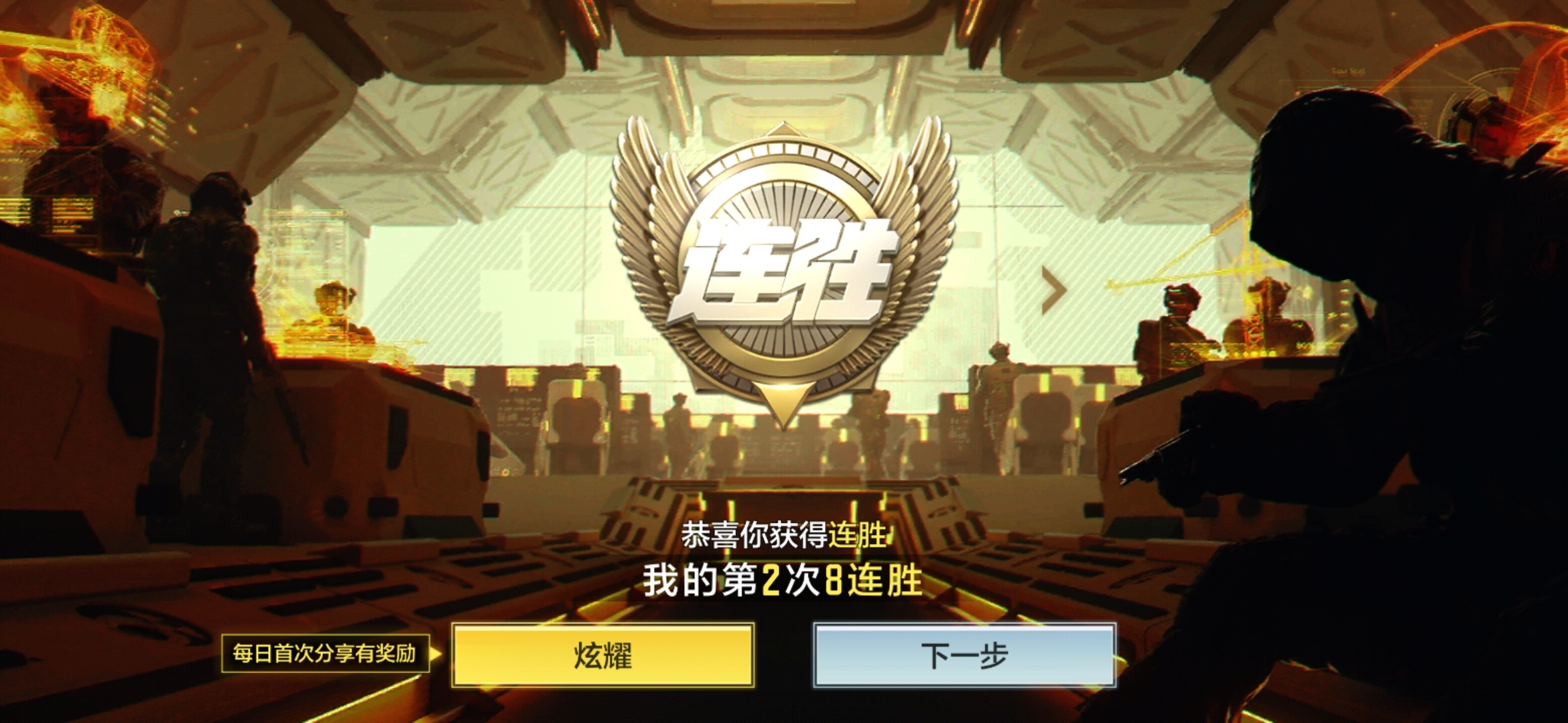 Screenshot_20210528_101102_com.tencent.tmgp.cod.jpg