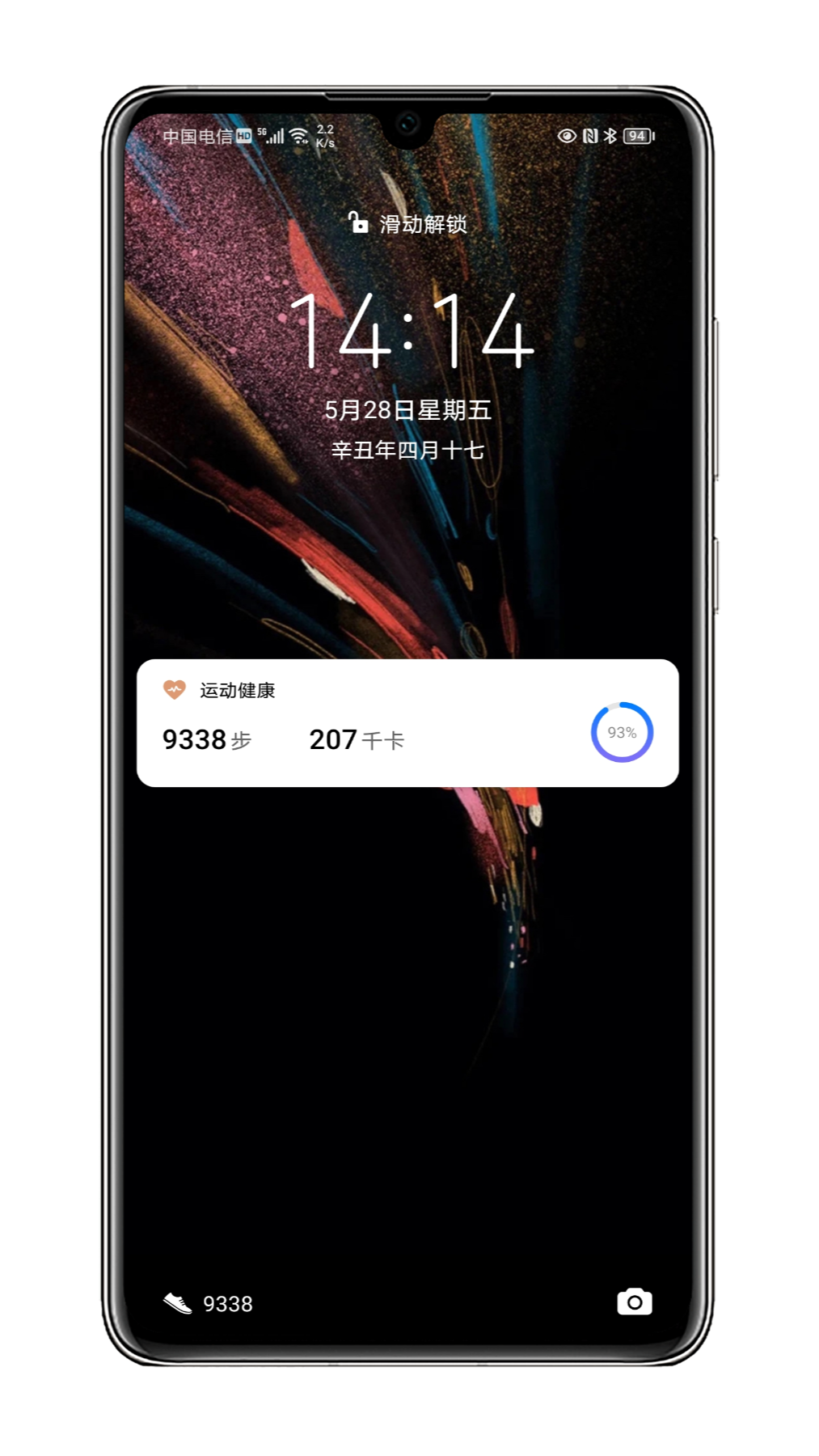 Shell_20210528-141441-109.png