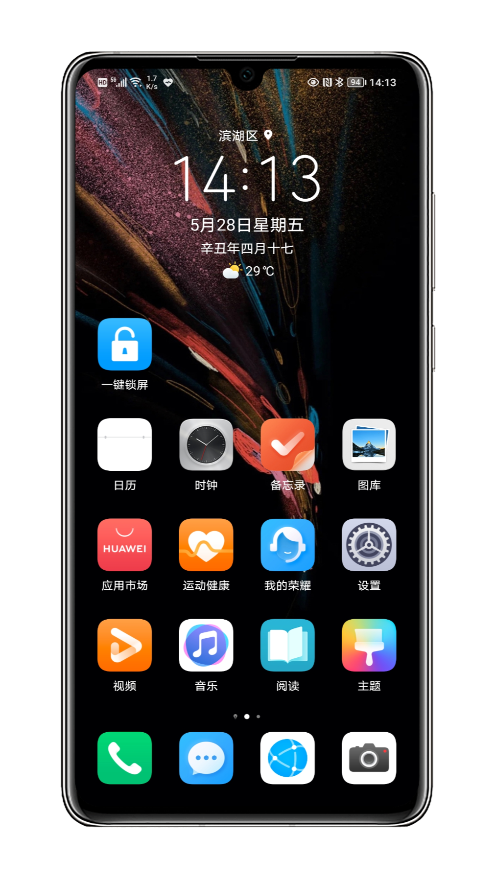 Shell_20210528-141446-873.png