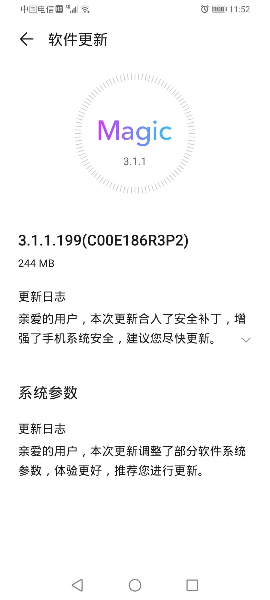Screenshot_20210529_115202_com.huawei.android.hwouc.jpg