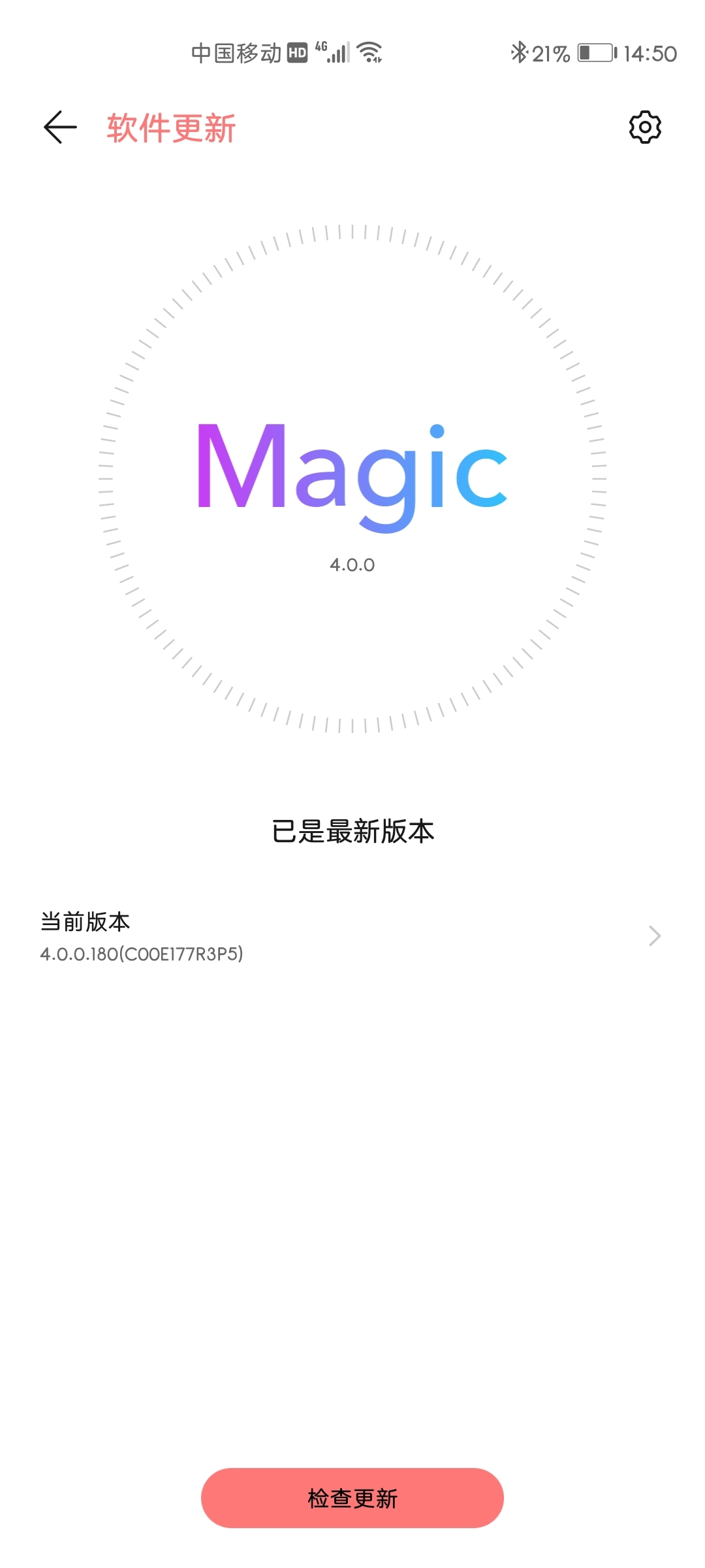Screenshot_20210529_145045_com.huawei.android.hwouc.jpg
