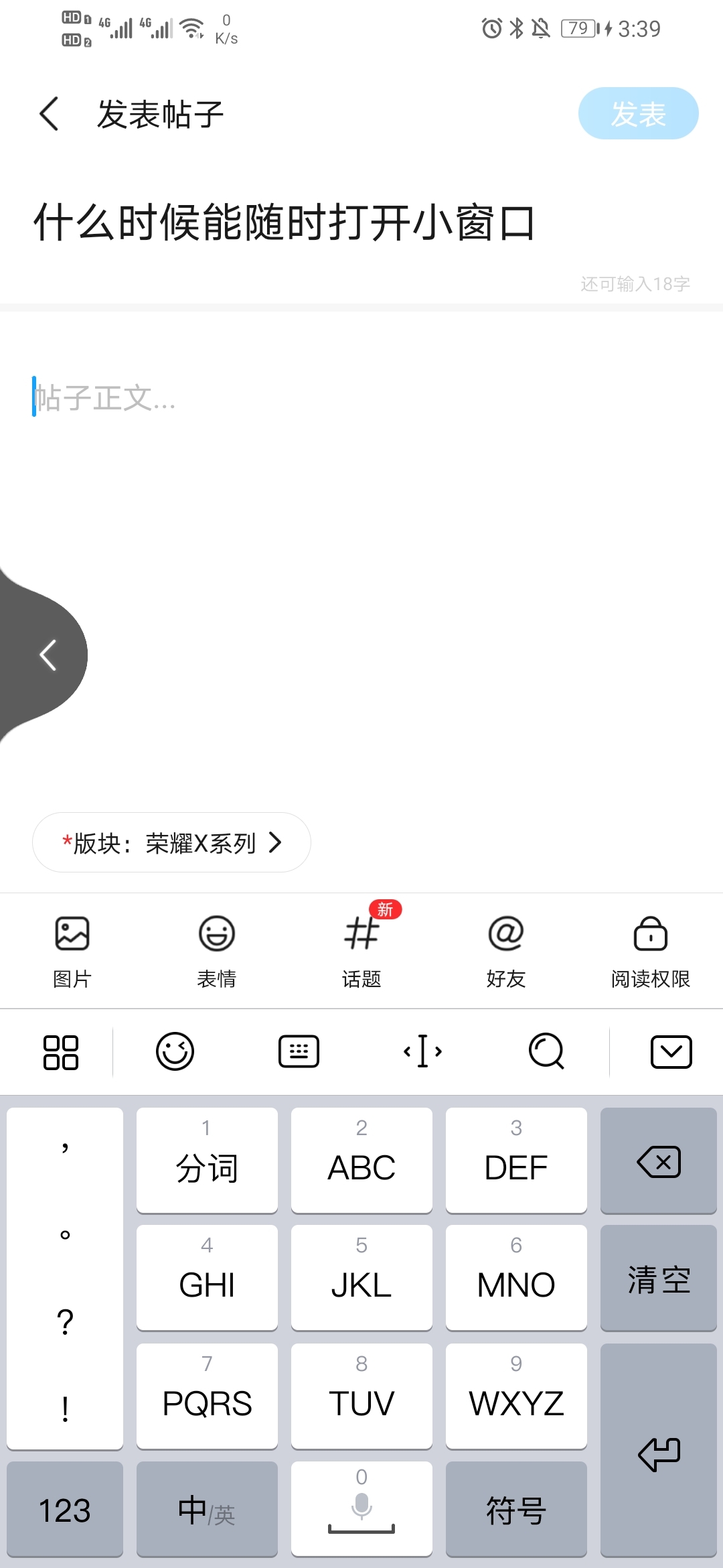 Screenshot_20210529_153911_com.honor.club.jpg