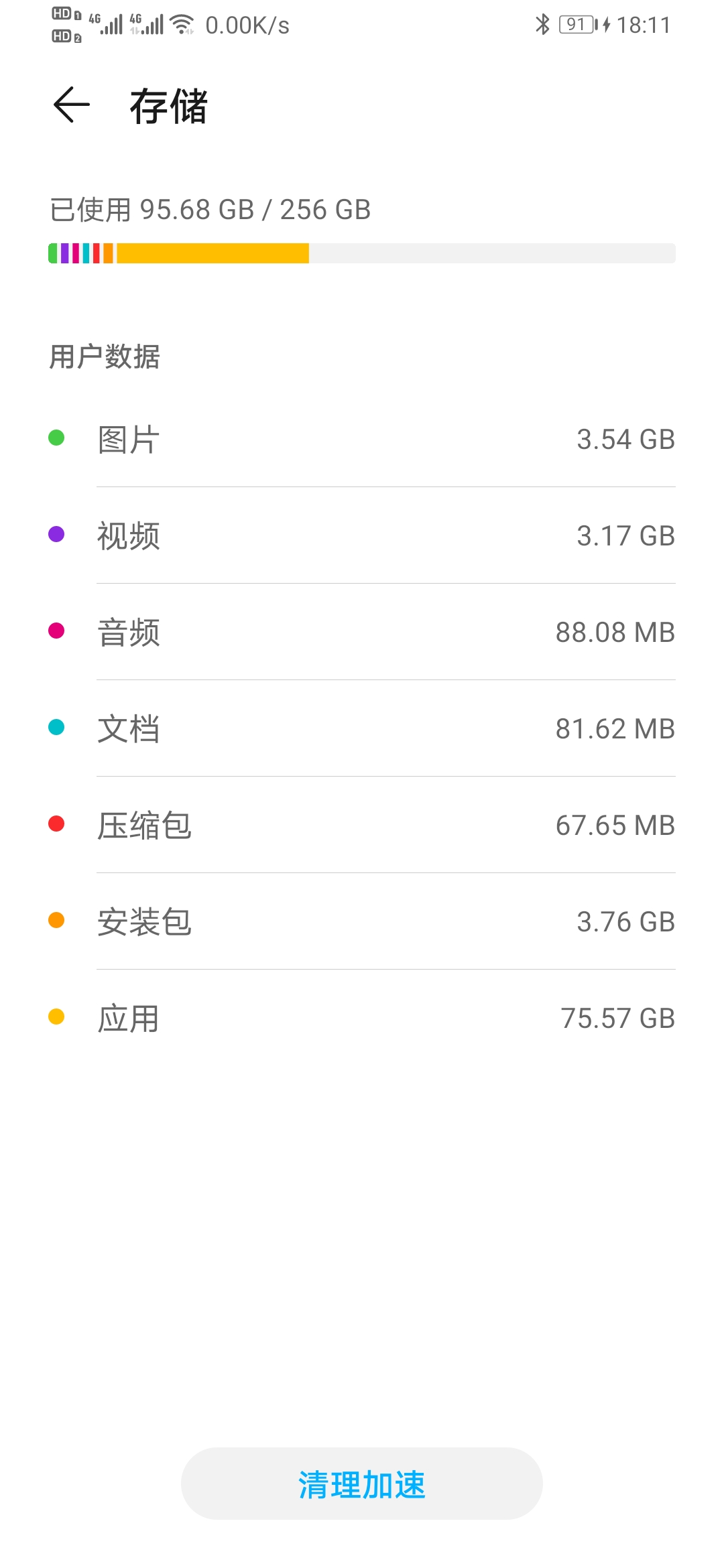 Screenshot_20210529_181121_com.android.settings.jpg