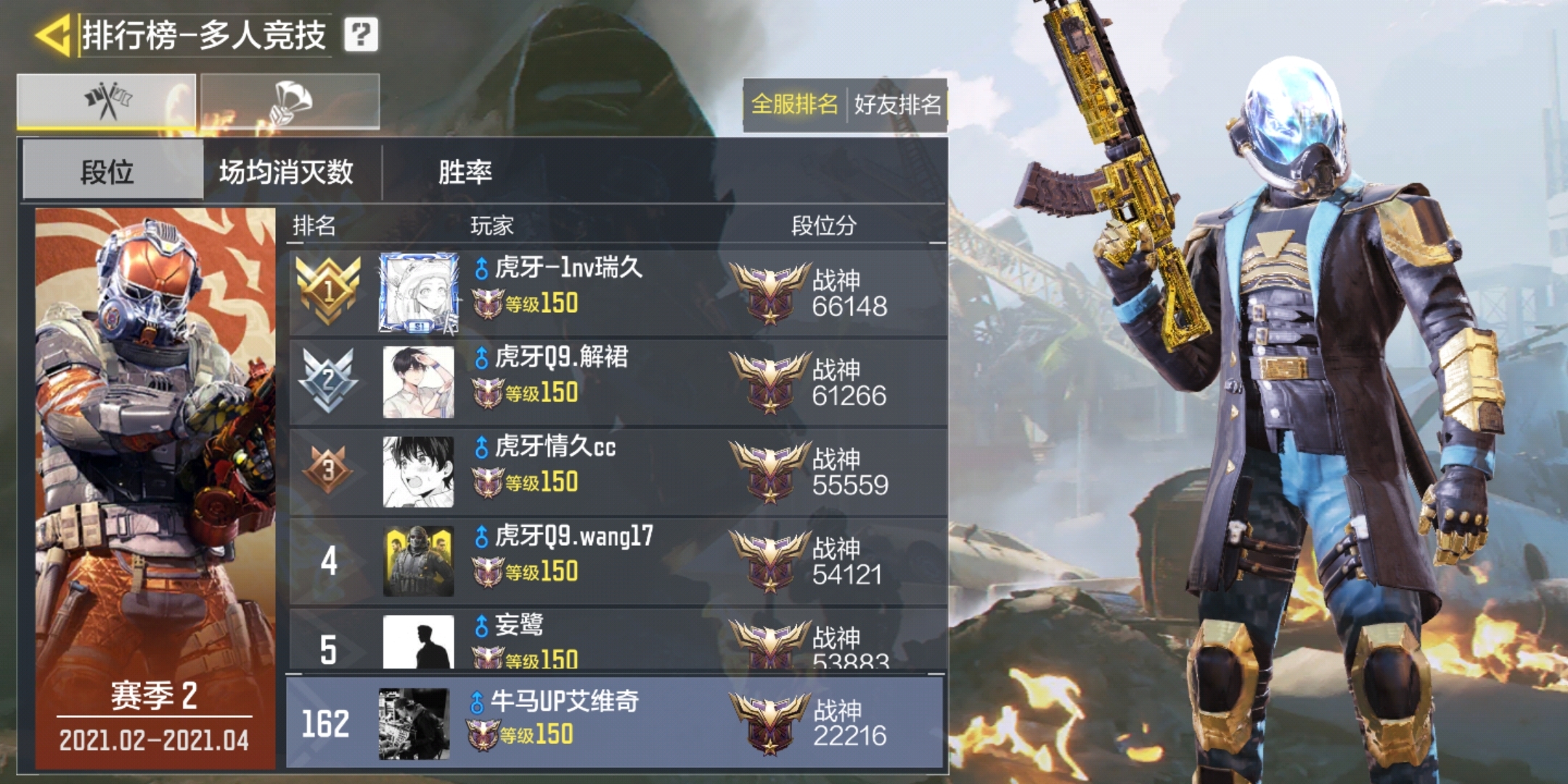 Screenshot_20210315_154950_com.tencent.tmgp.cod.jpg
