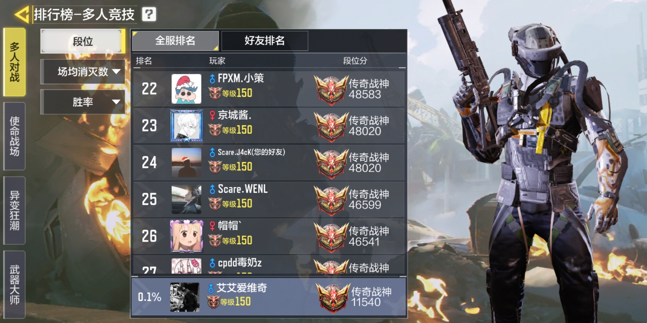 Screenshot_20210516_112724_com.tencent.tmgp.cod.jpg