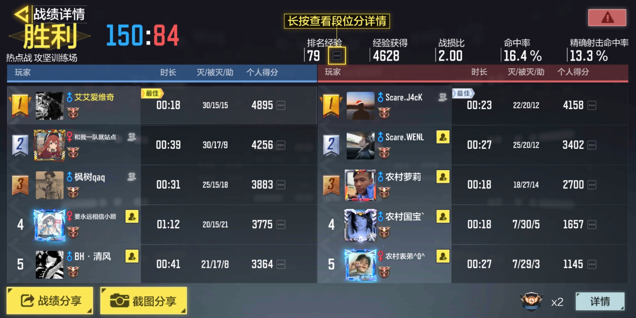 Screenshot_20210516_095506_com.tencent.tmgp.cod.jpg