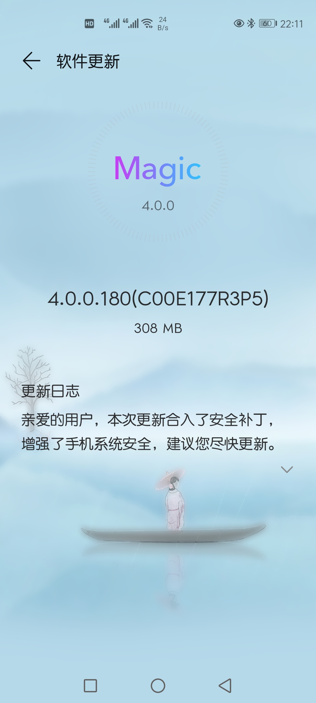 Screenshot_20210529_221144_com.huawei.android.hwouc.jpg