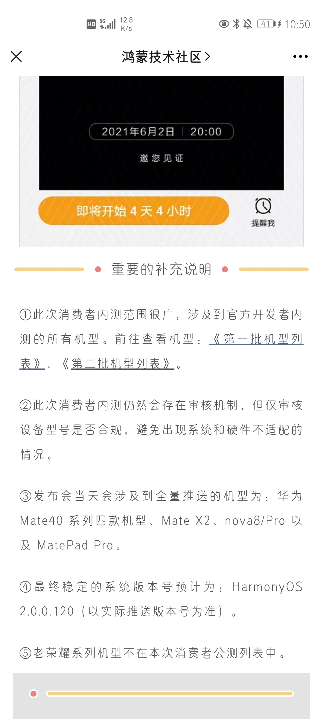 Screenshot_20210529_225014_com.tencent.mm.jpg