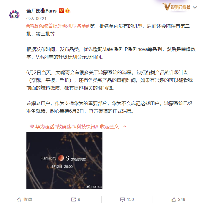 微信截图_20210530205327.png