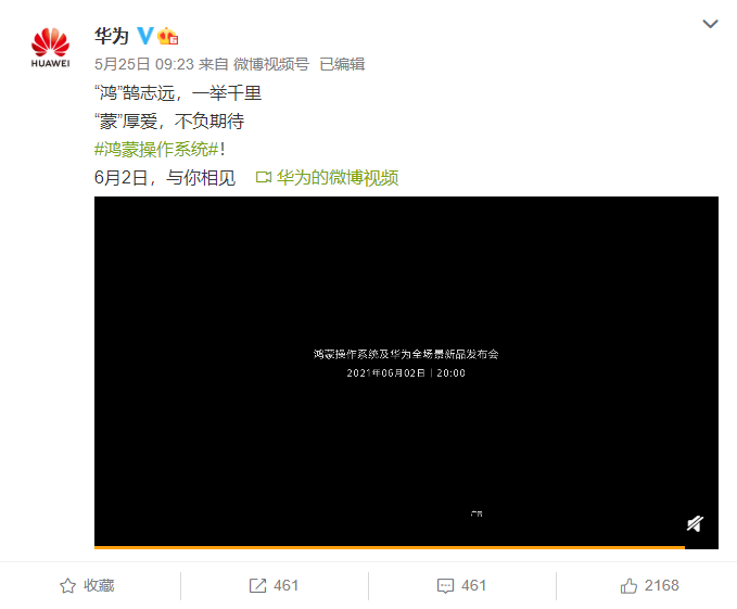 微信截图_20210530213019.png