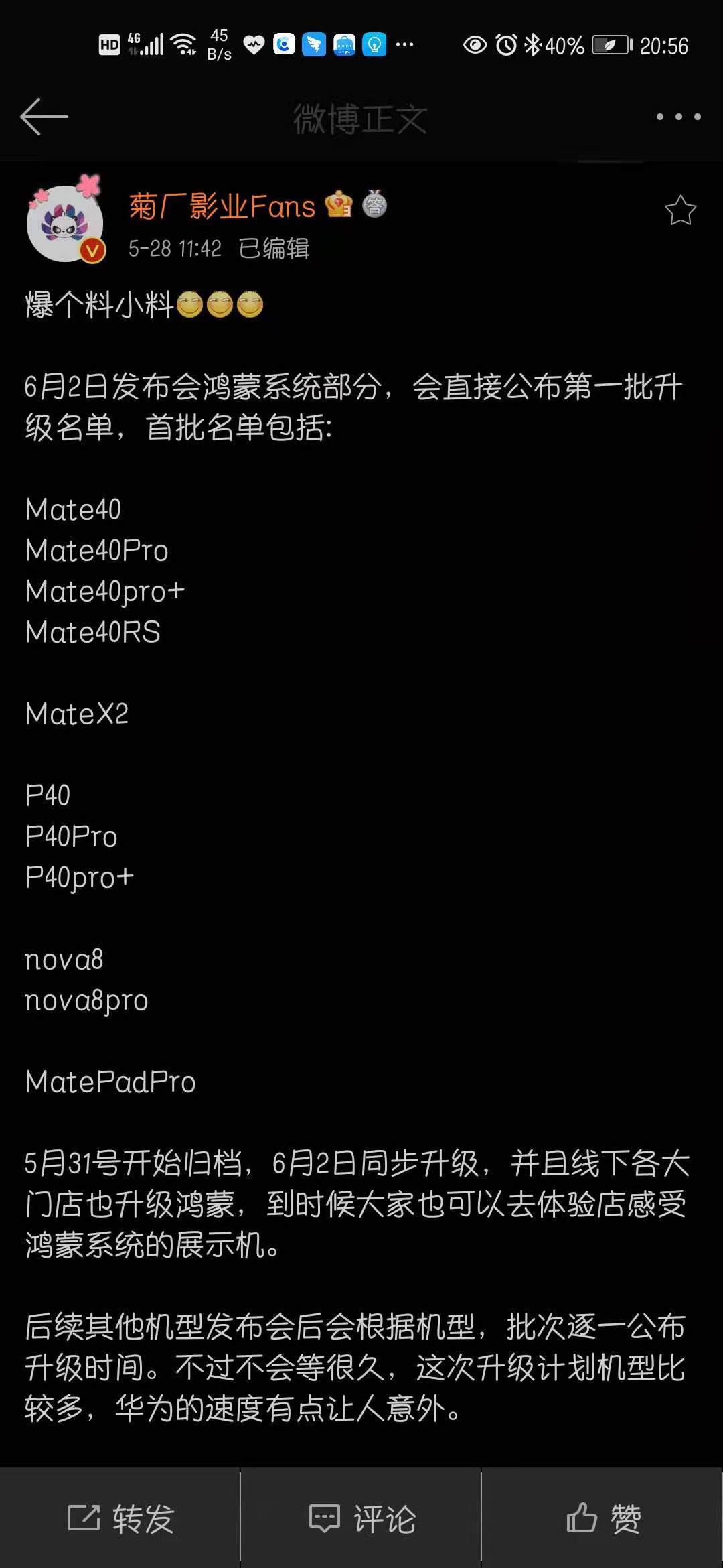 微信图片_20210530205643.jpg
