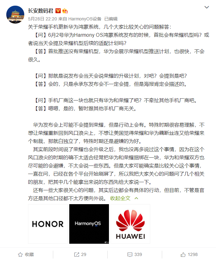 微信截图_20210530212836.png