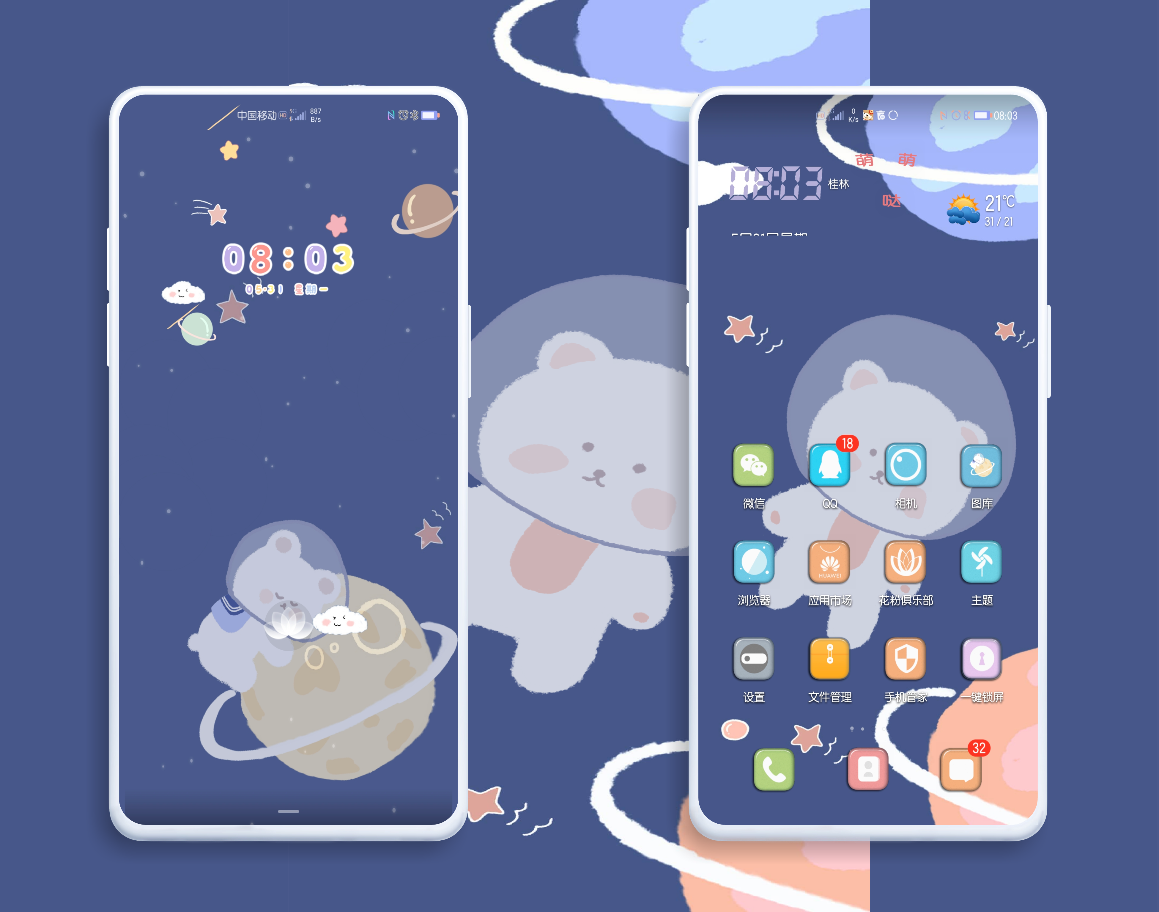 HiShoot_20210531_080424.png