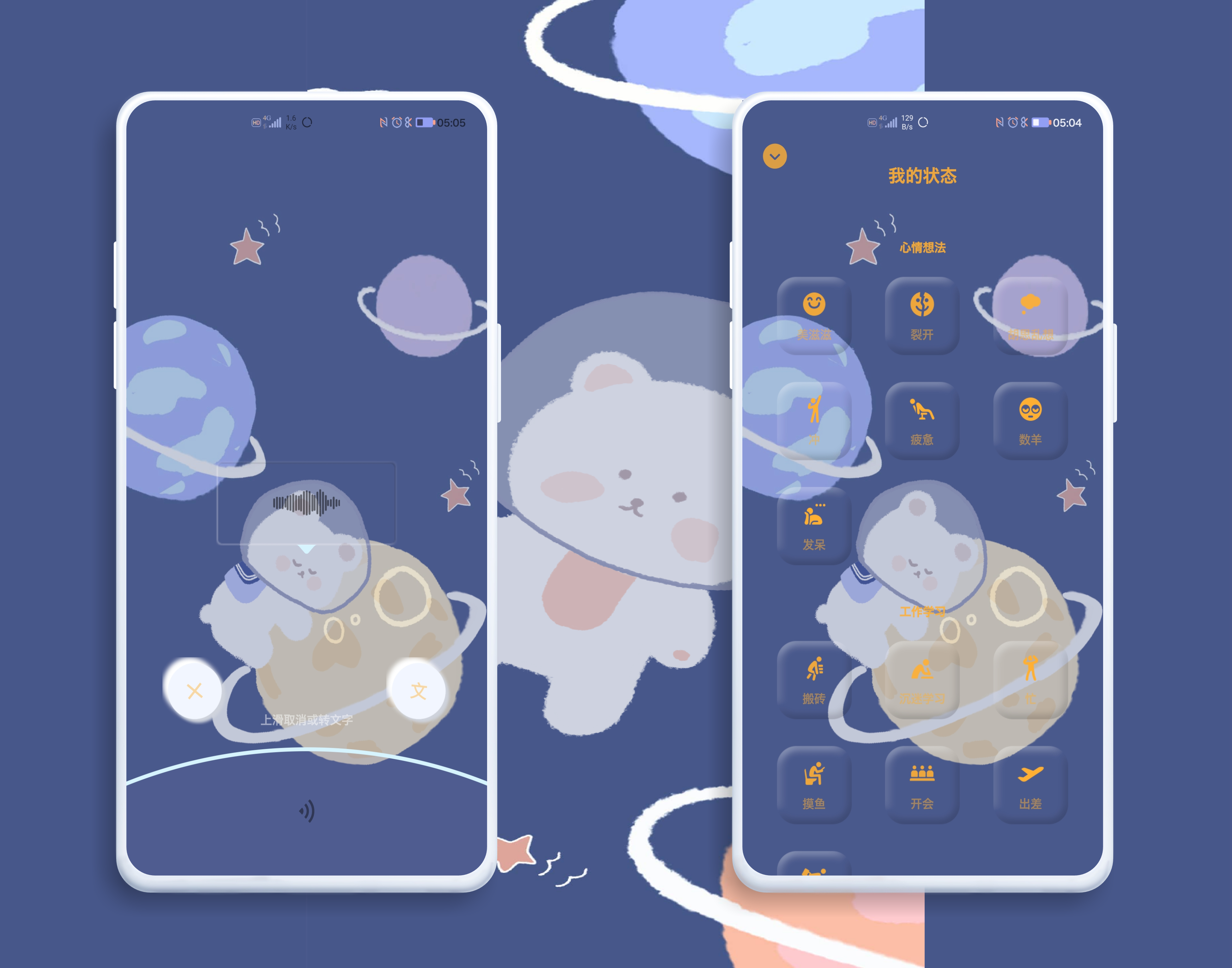 HiShoot_20210531_080412.png