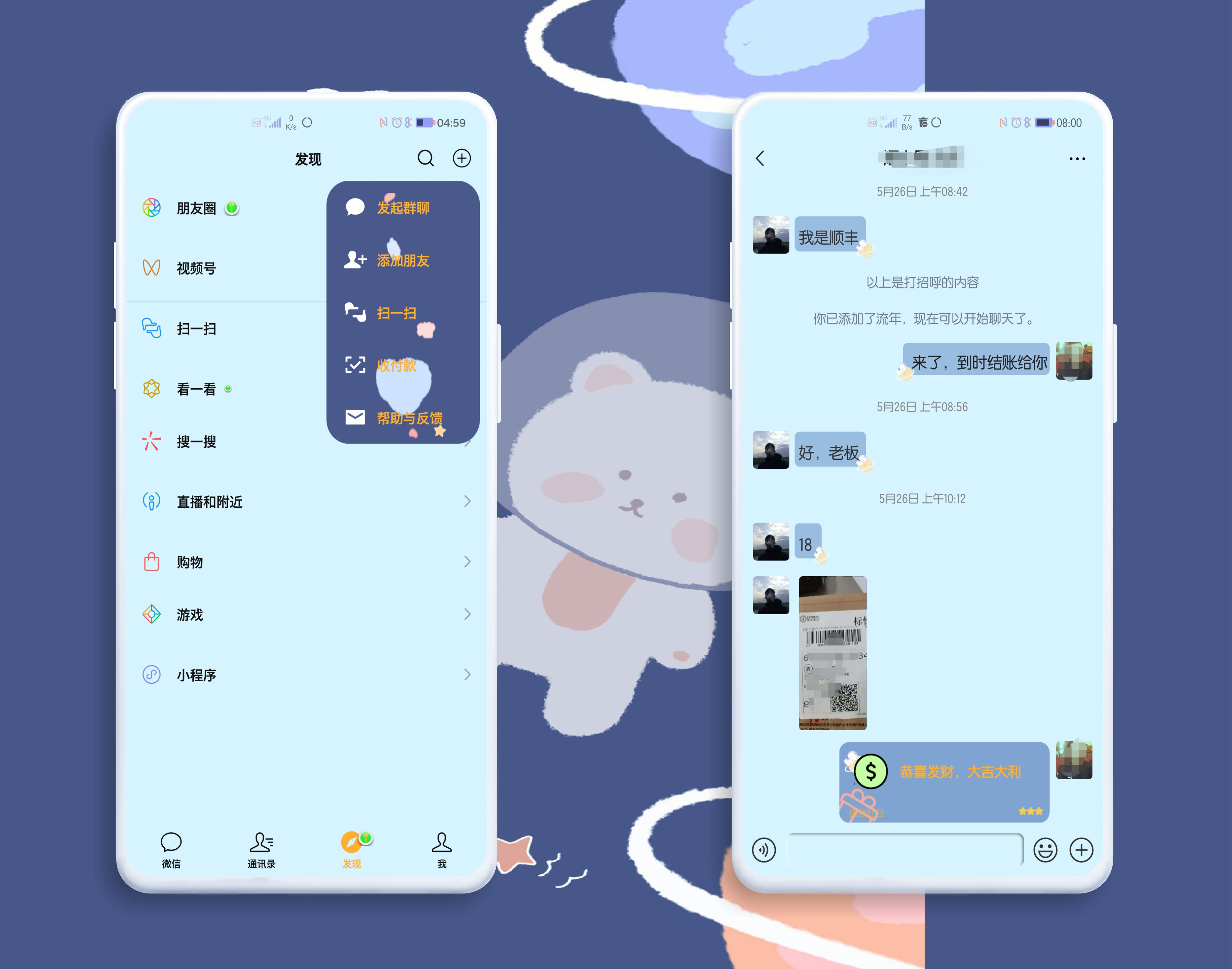 HiShoot_20210531_080515.png