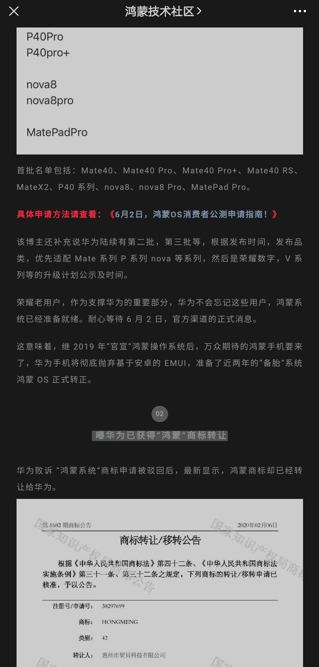 Screenshot_20210531_171223.jpg