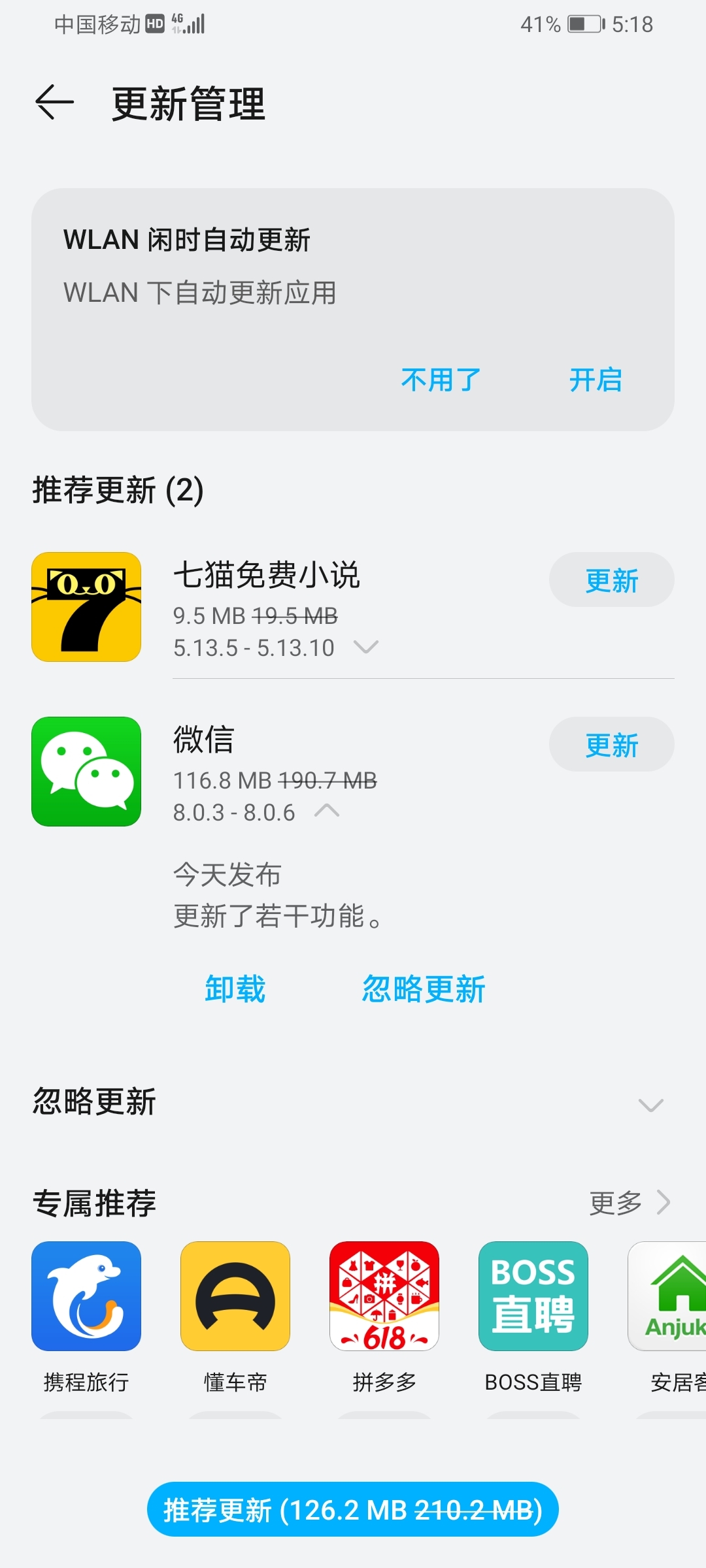 Screenshot_20210531_171816_com.huawei.appmarket.jpg