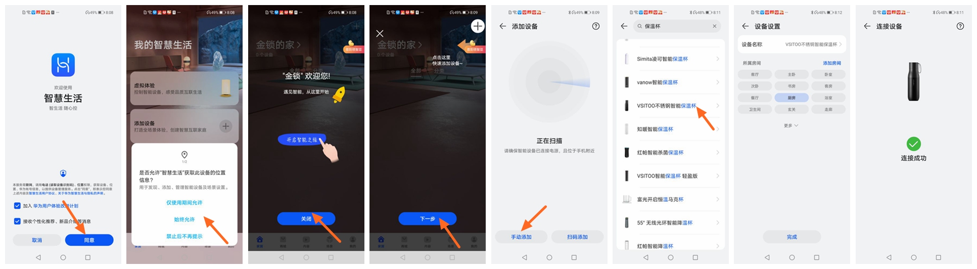 连接.jpg
