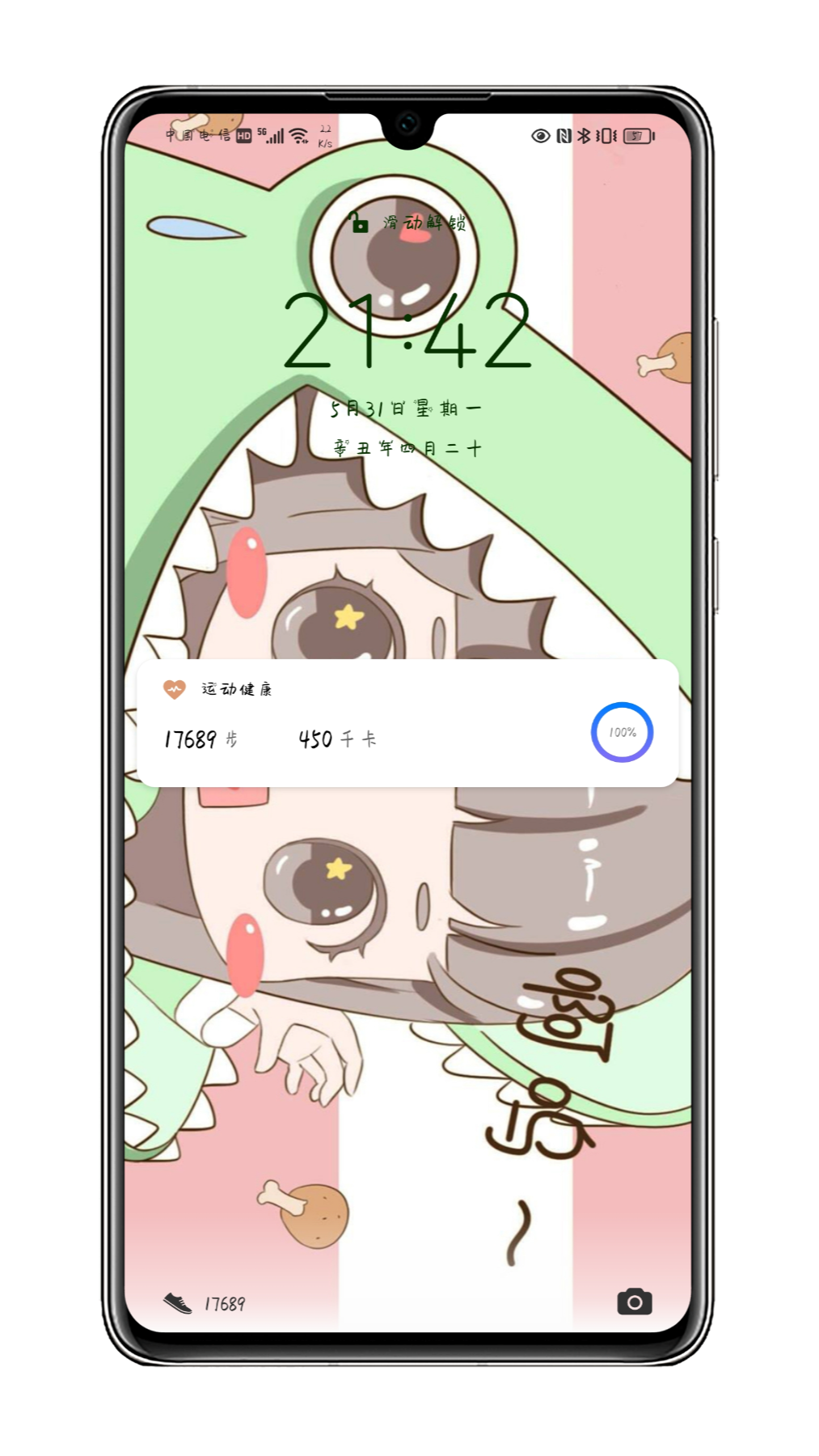 Shell_20210531-214324-327.png