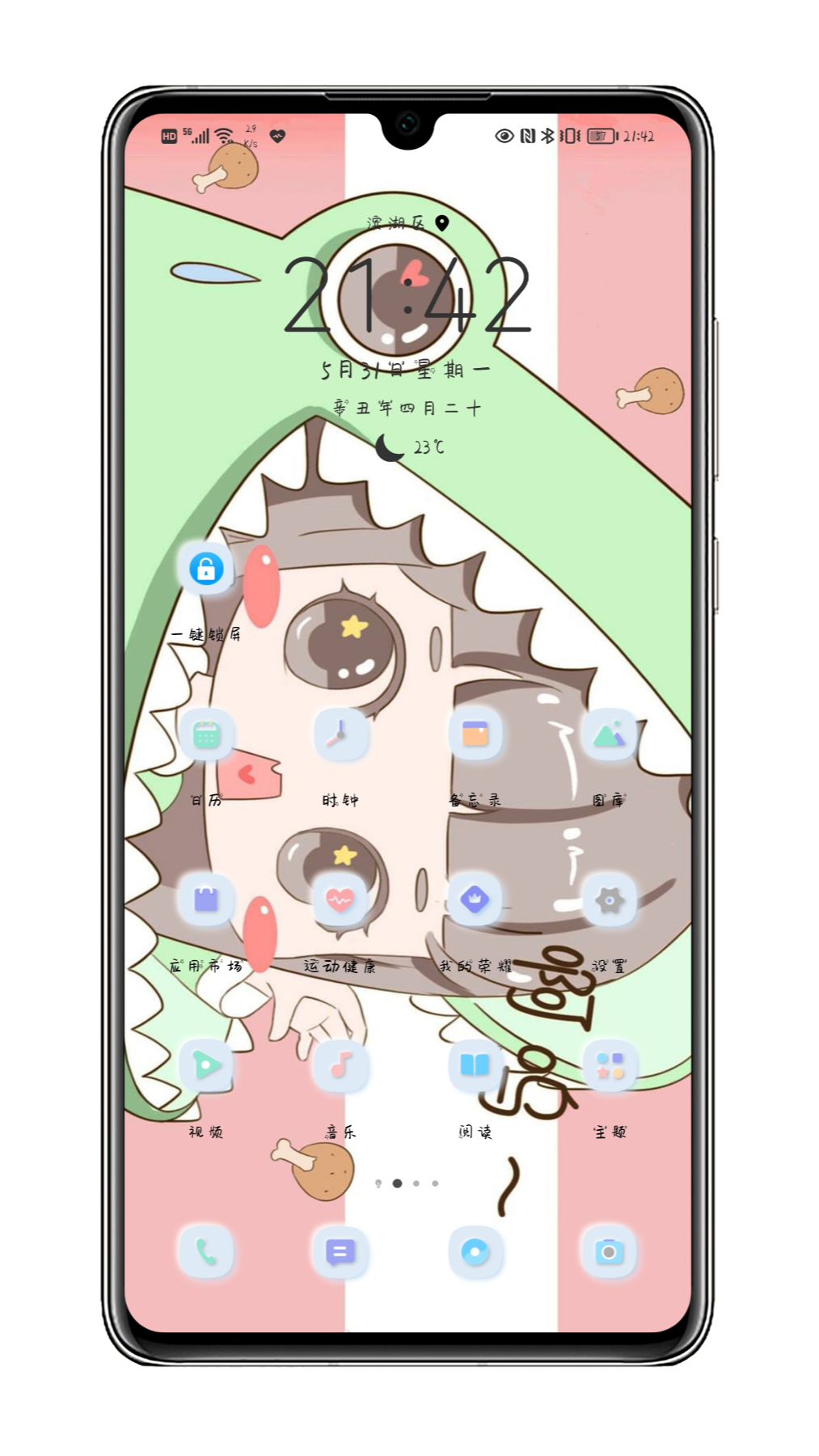 Shell_20210531-214329-243.png