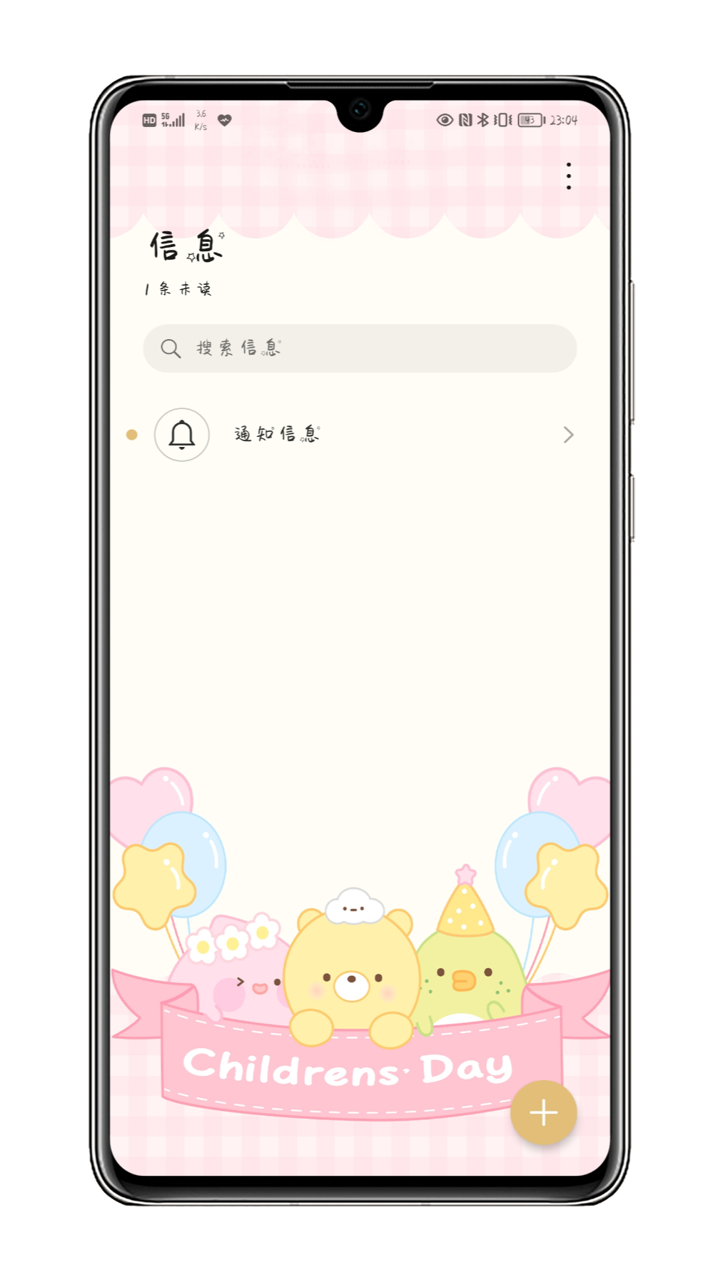 Shell_20210601-003218-846.png