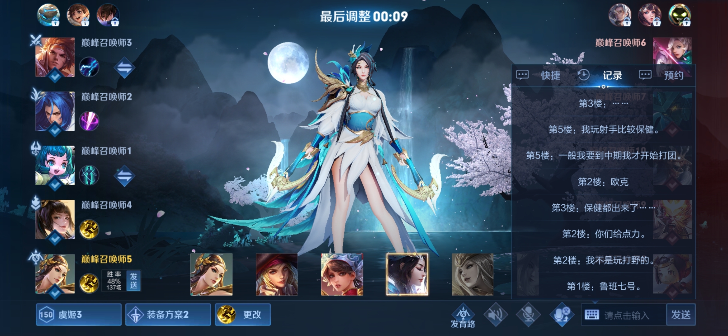 Screenshot_20210531_214153_com.tencent.tmgp.sgame.jpg
