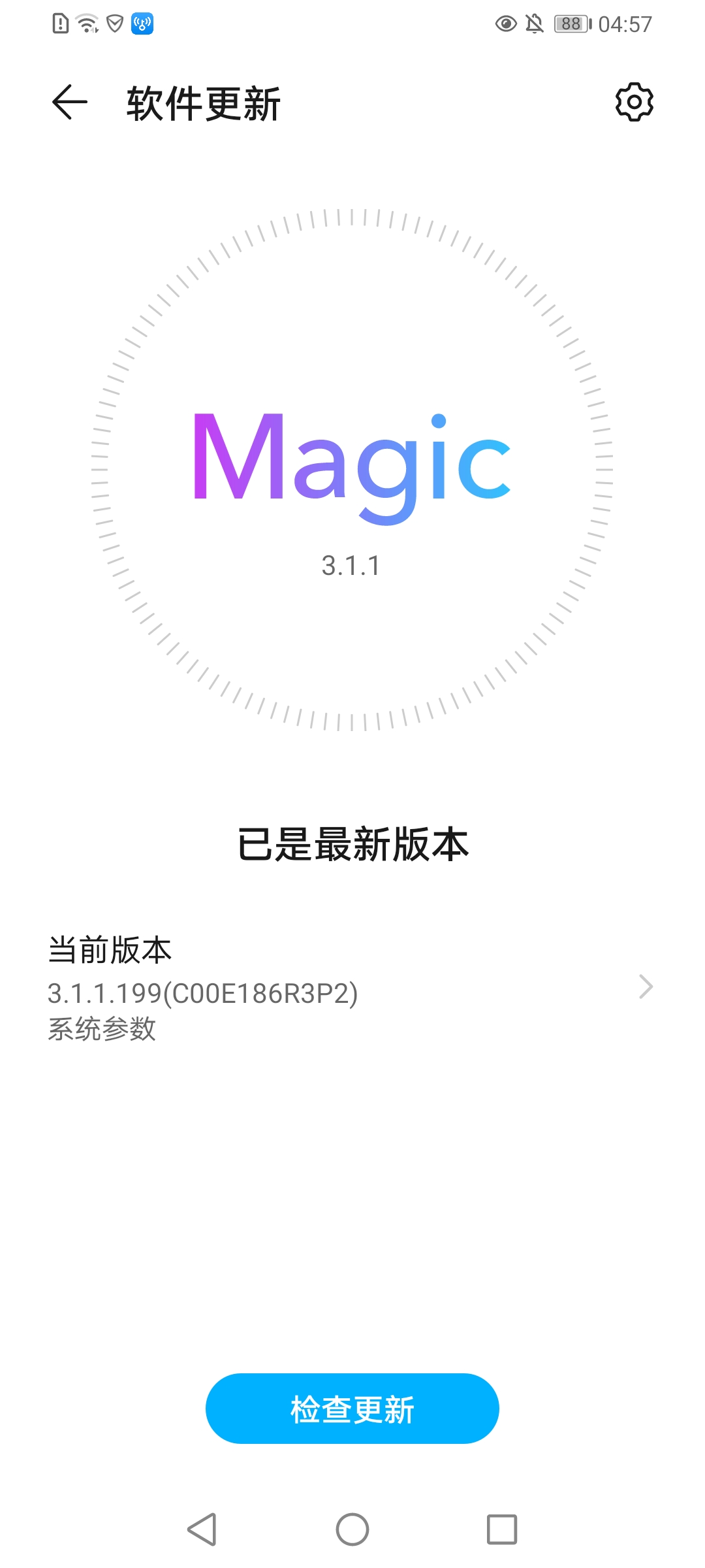 Screenshot_20210602_045703_com.huawei.android.hwouc.jpg