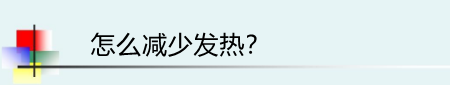 5.4.png