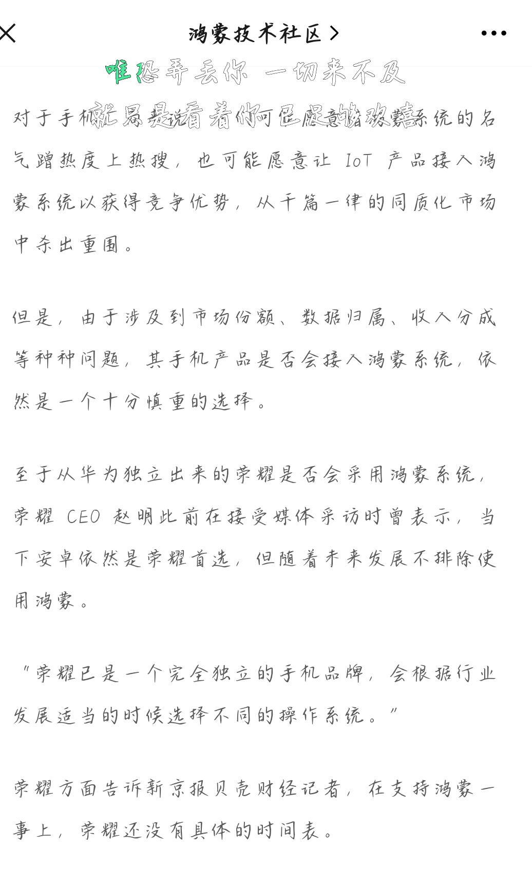Screenshot_20210602_134303_com.tencent.mm.png