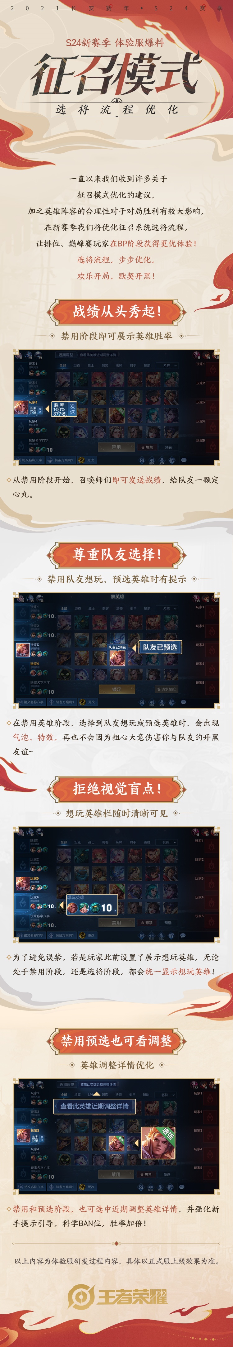 微信图片_20210602163500.png