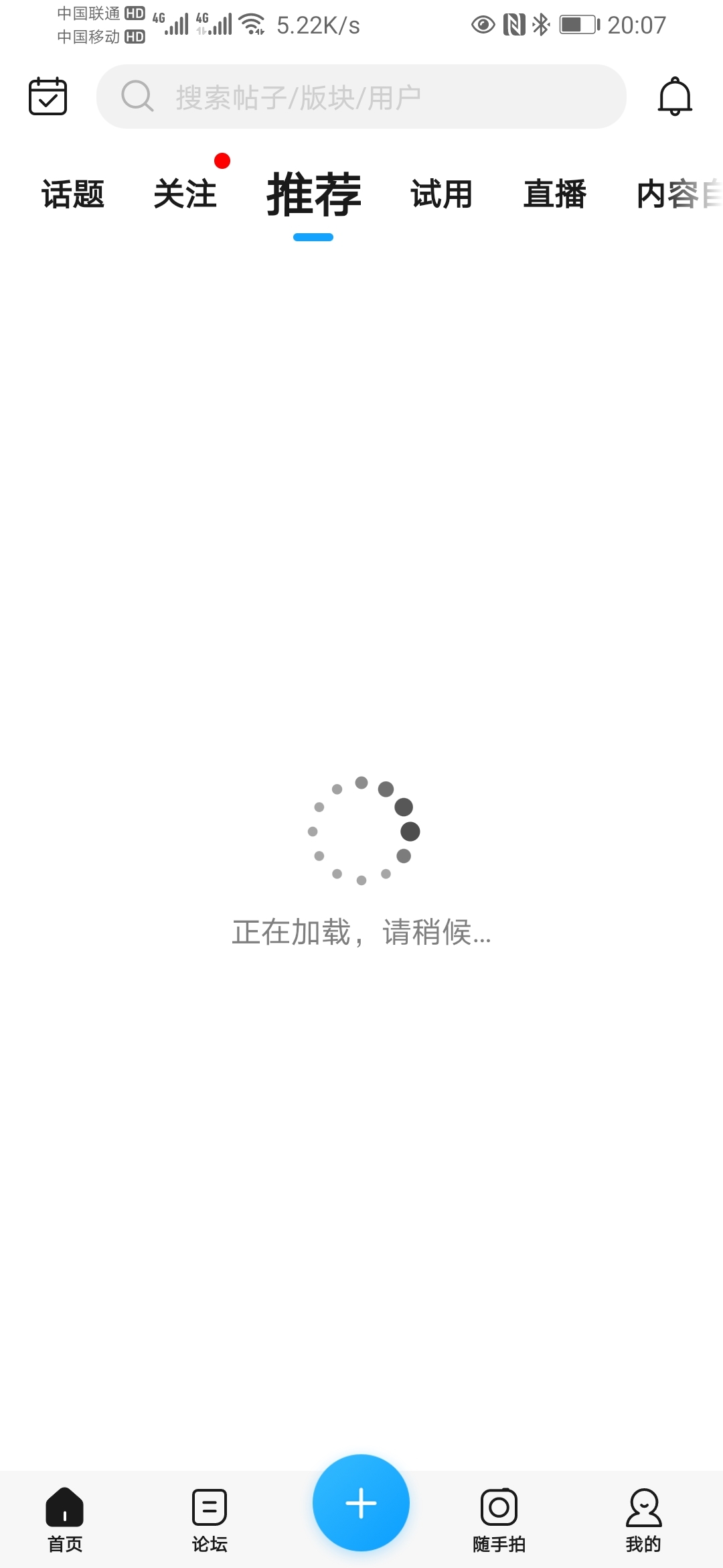 Screenshot_20210602_200735_com.huawei.fans.jpg