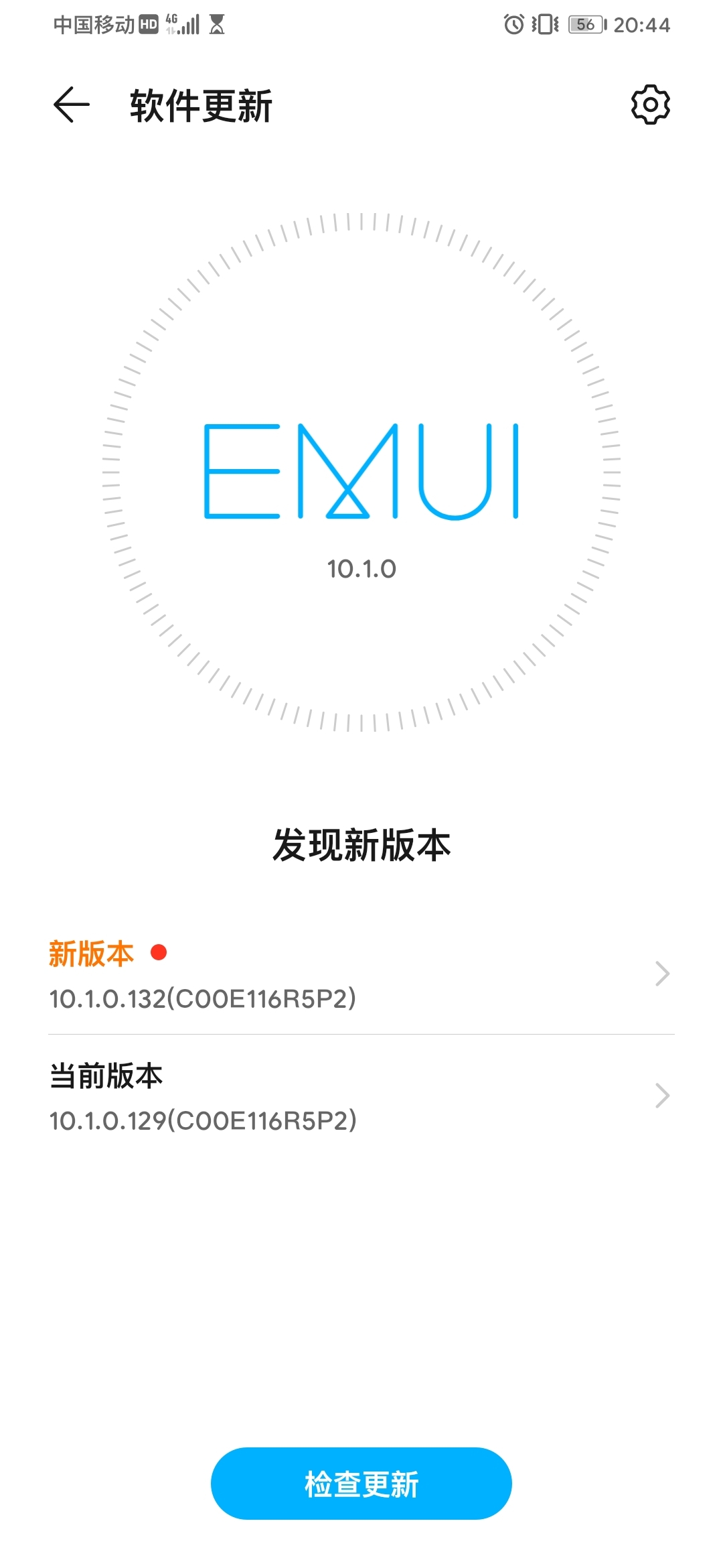 Screenshot_20210602_204406_com.huawei.android.hwouc.jpg