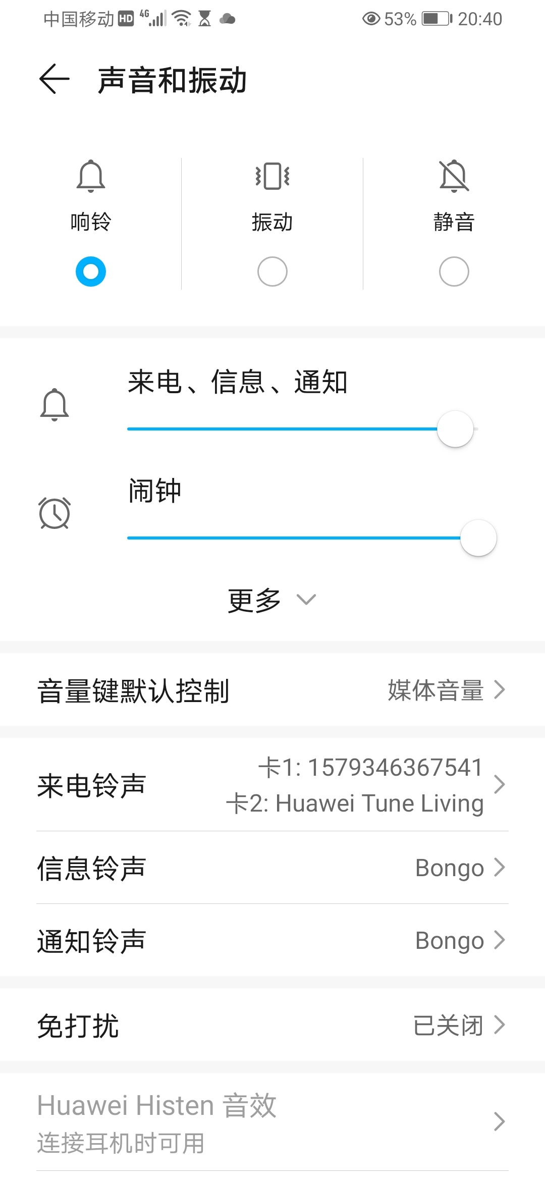 Screenshot_20210602_204015_com.android.settings.jpg