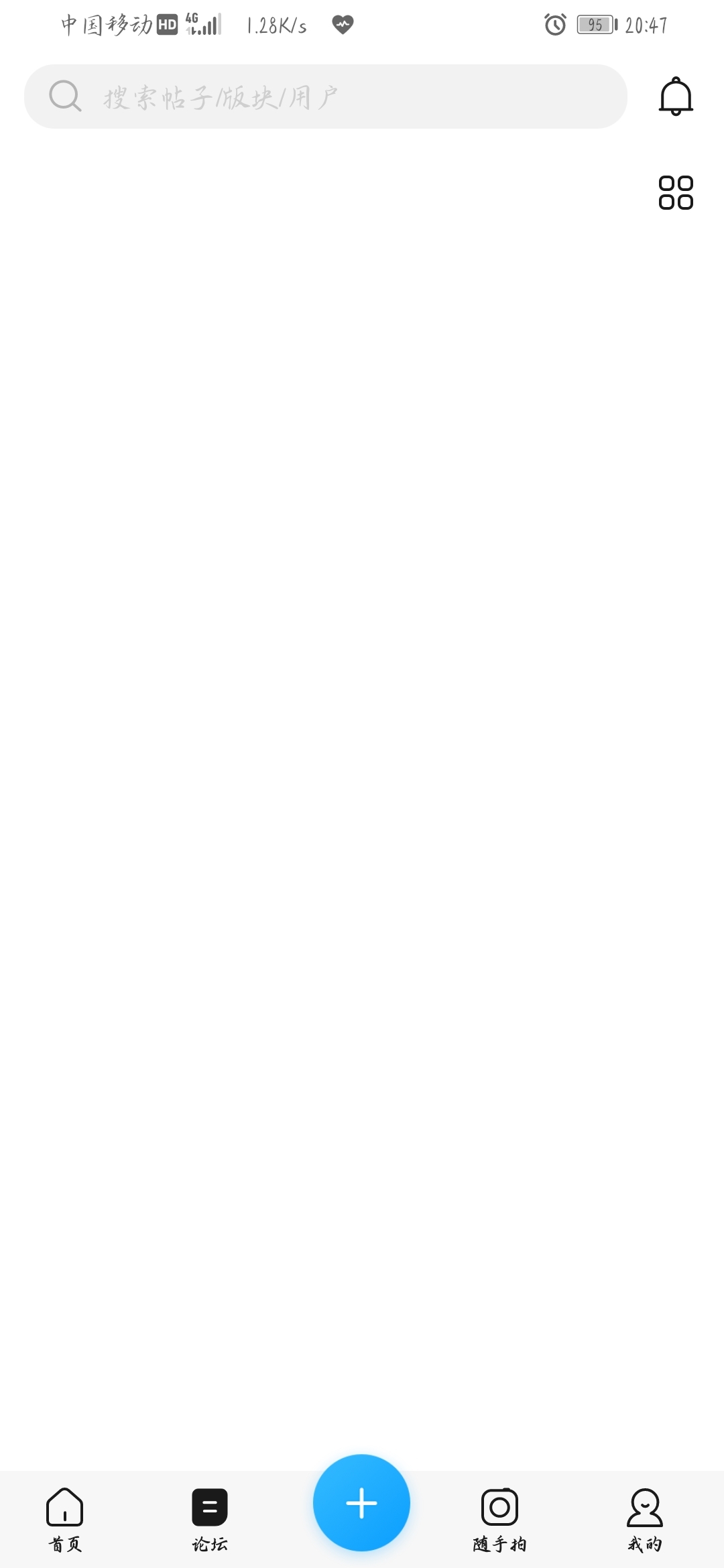 Screenshot_20210602_204714_com.huawei.fans.jpg