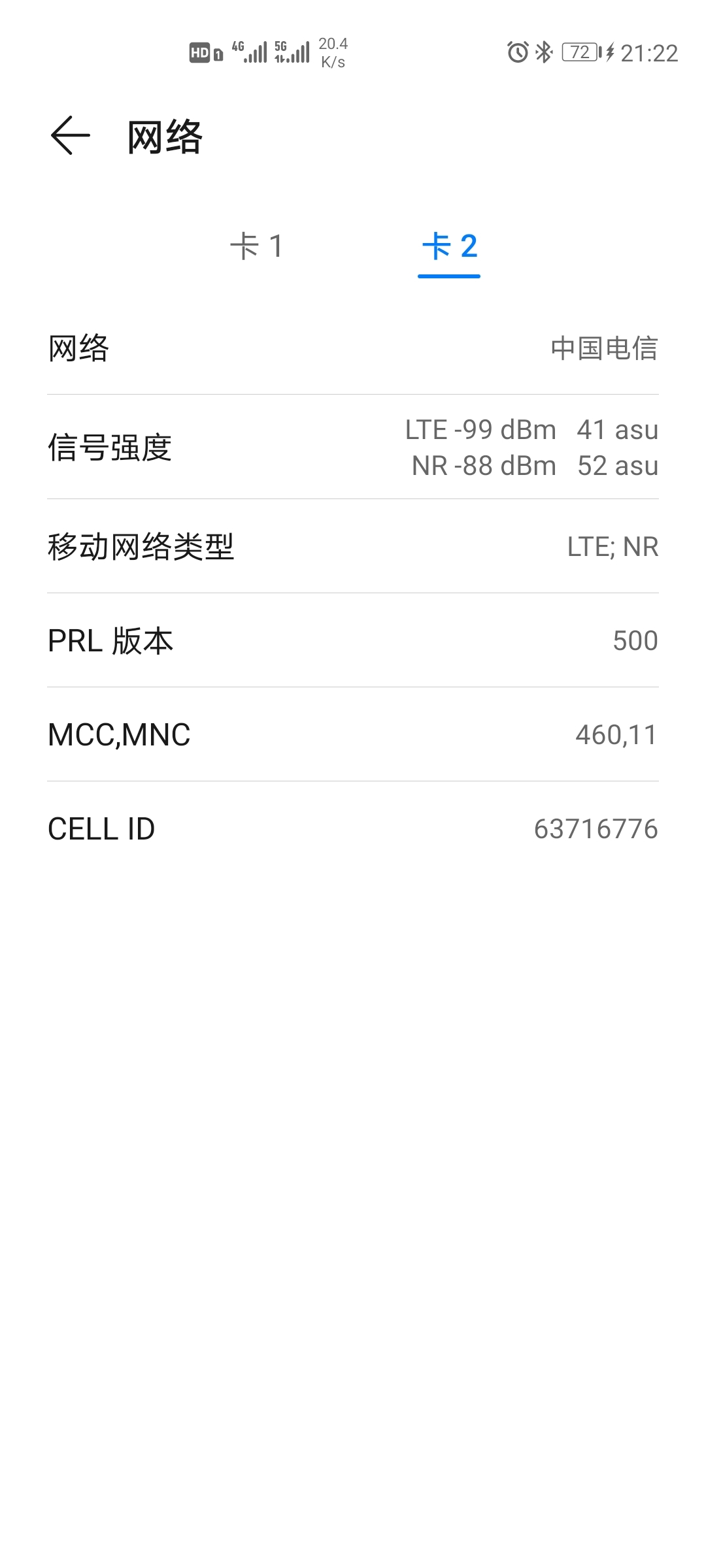 Screenshot_20210602_212219_com.android.settings.jpg