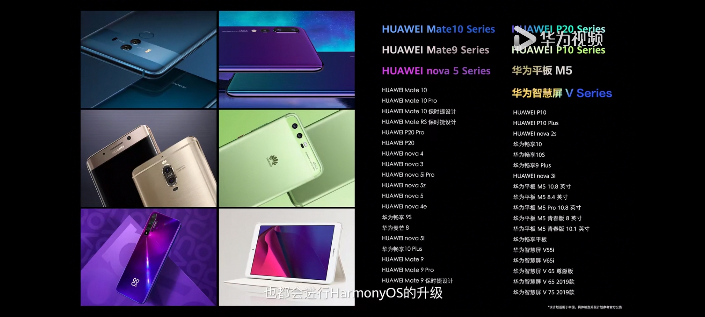 Screenshot_20210602_214313_com.huawei.himovie.jpg
