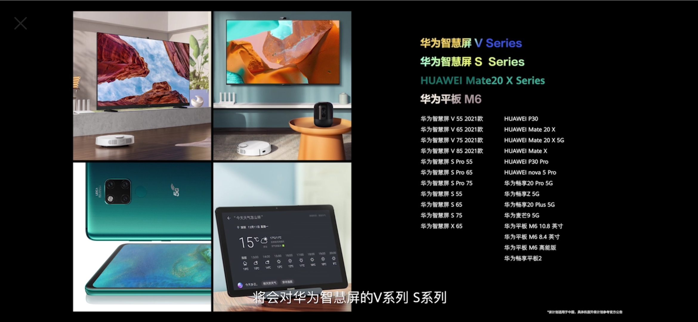 Screenshot_20210602_214609_com.ss.android.article.news.jpg